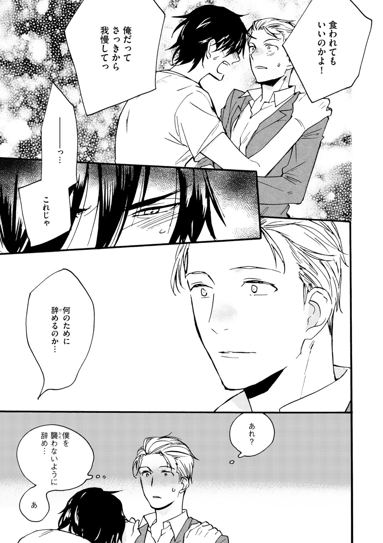 ディアプラス 2015年07月号