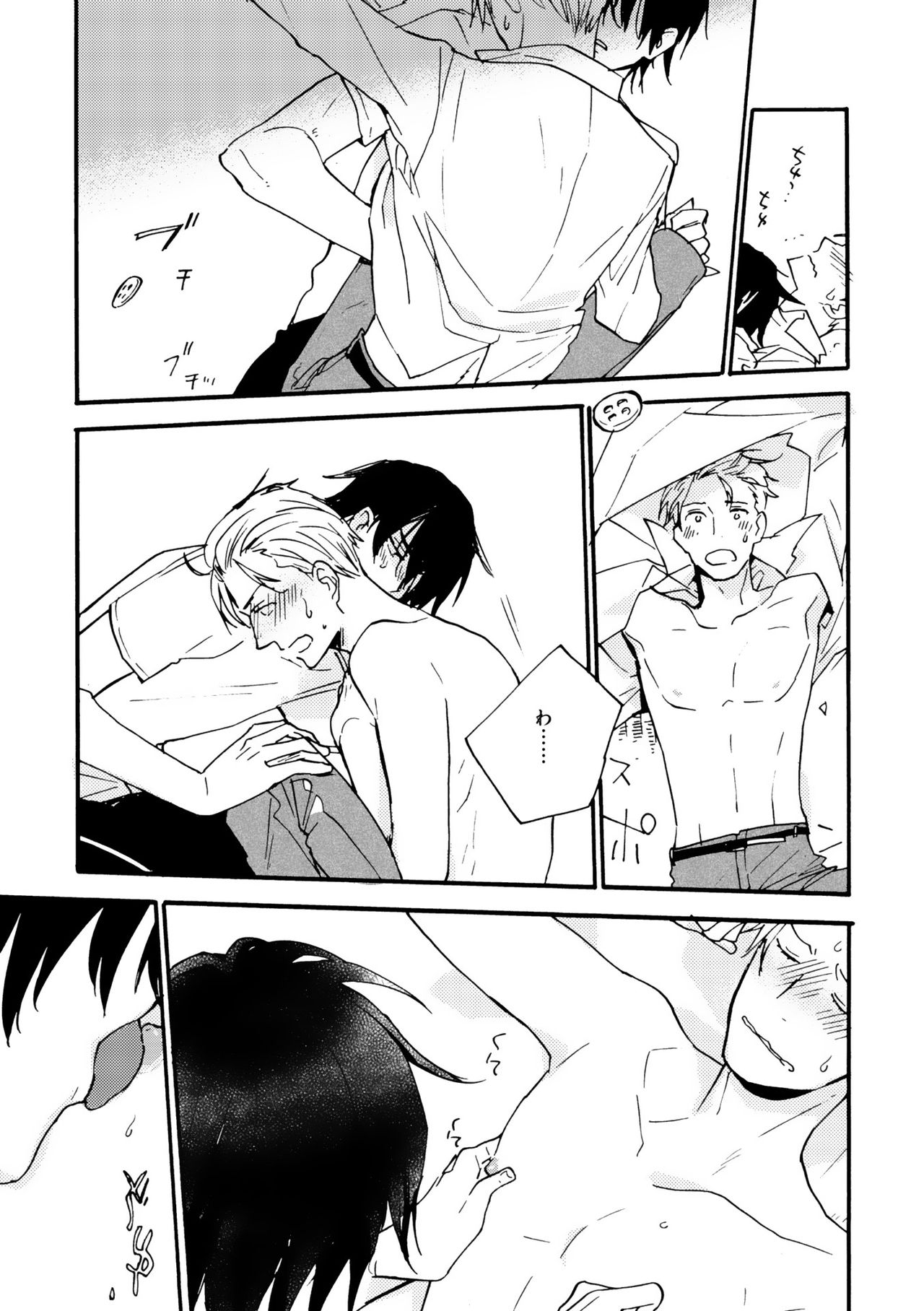 ディアプラス 2015年07月号