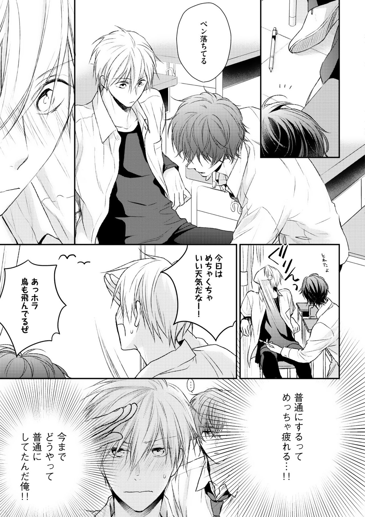 ディアプラス 2015年07月号