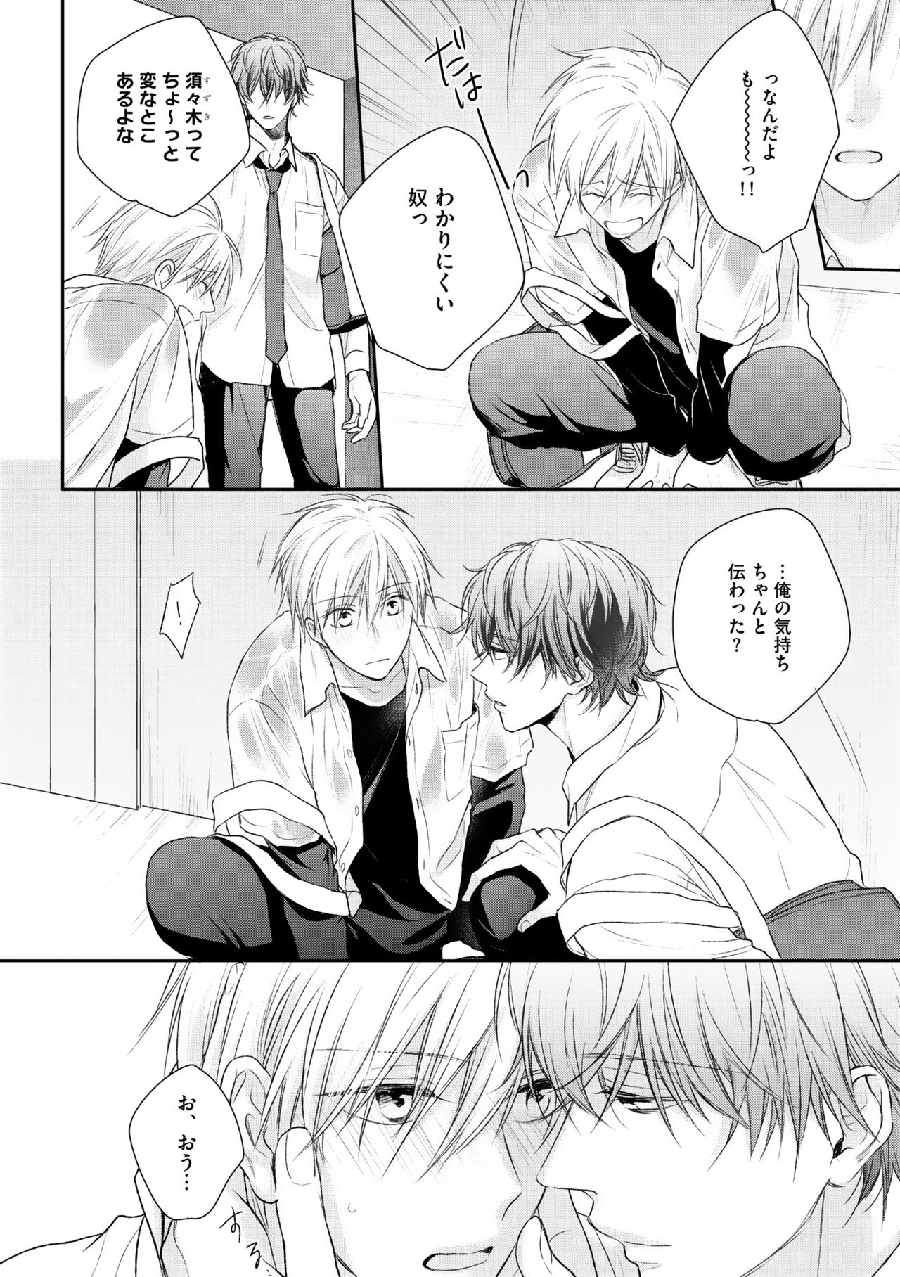 ディアプラス 2015年07月号