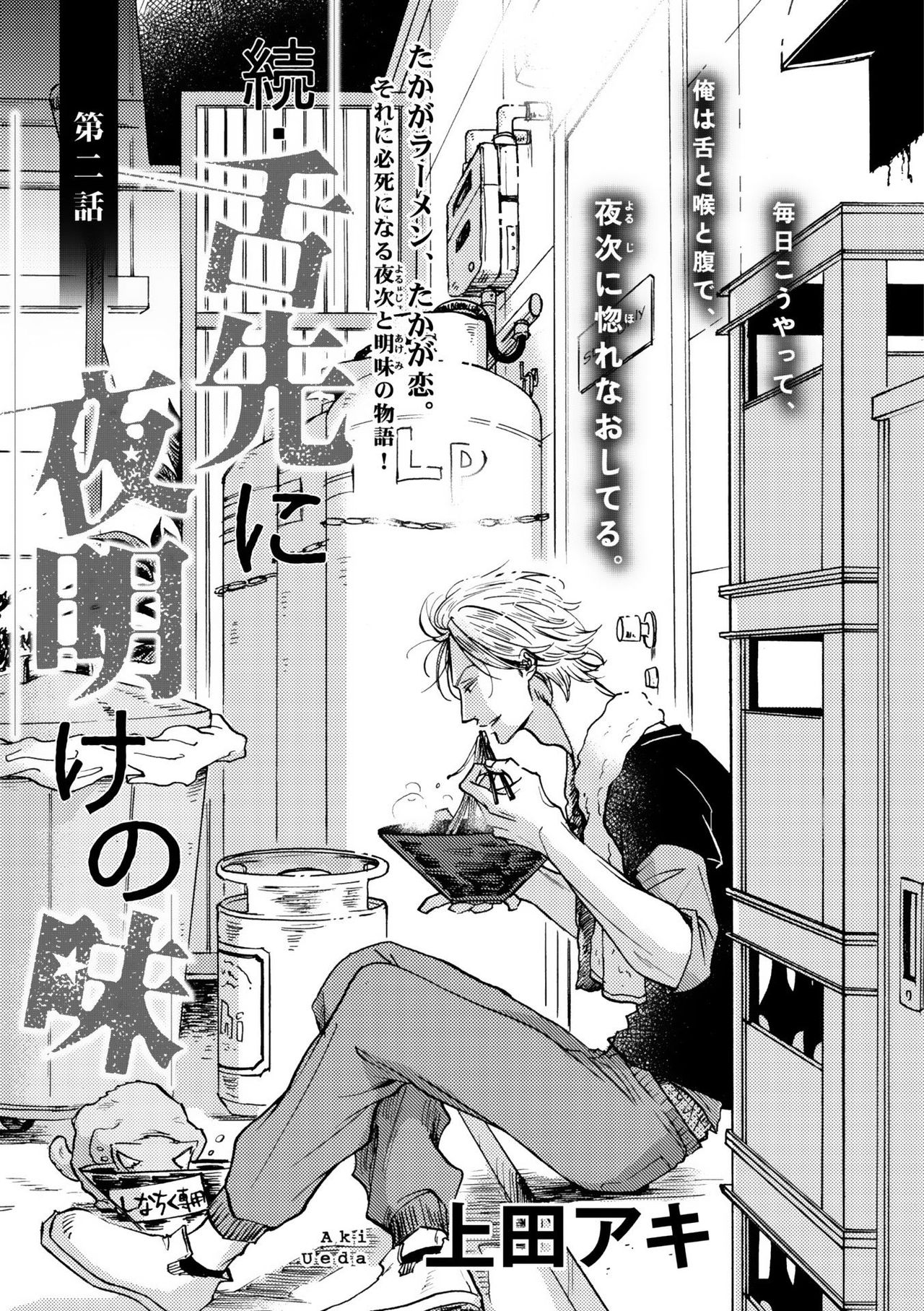 ディアプラス 2015年07月号