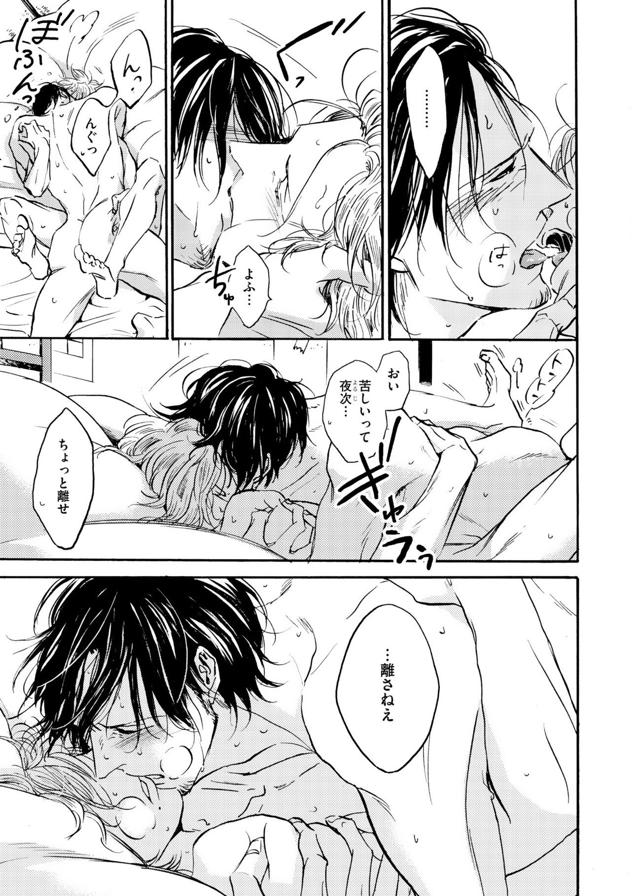 ディアプラス 2015年07月号