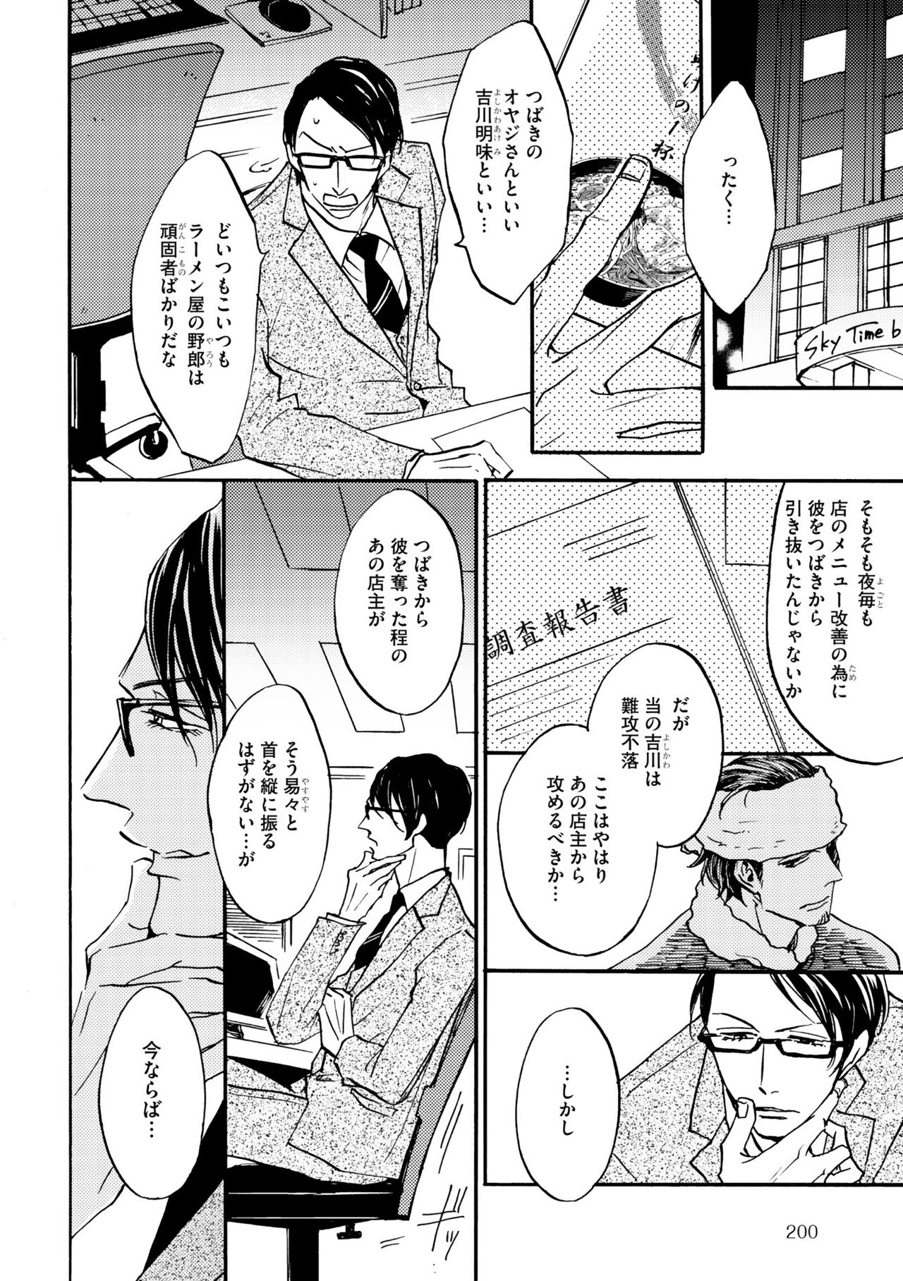 ディアプラス 2015年07月号