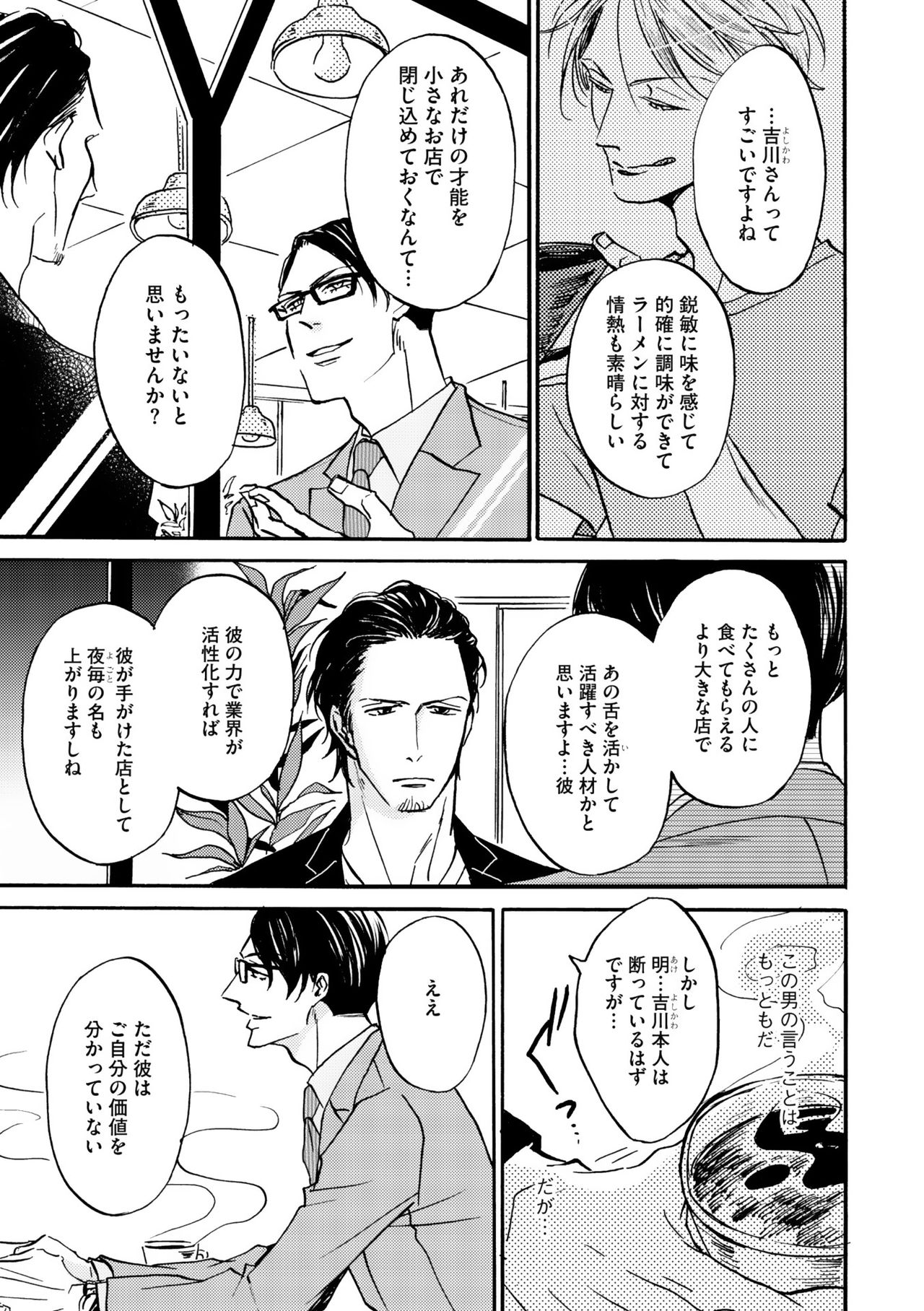 ディアプラス 2015年07月号