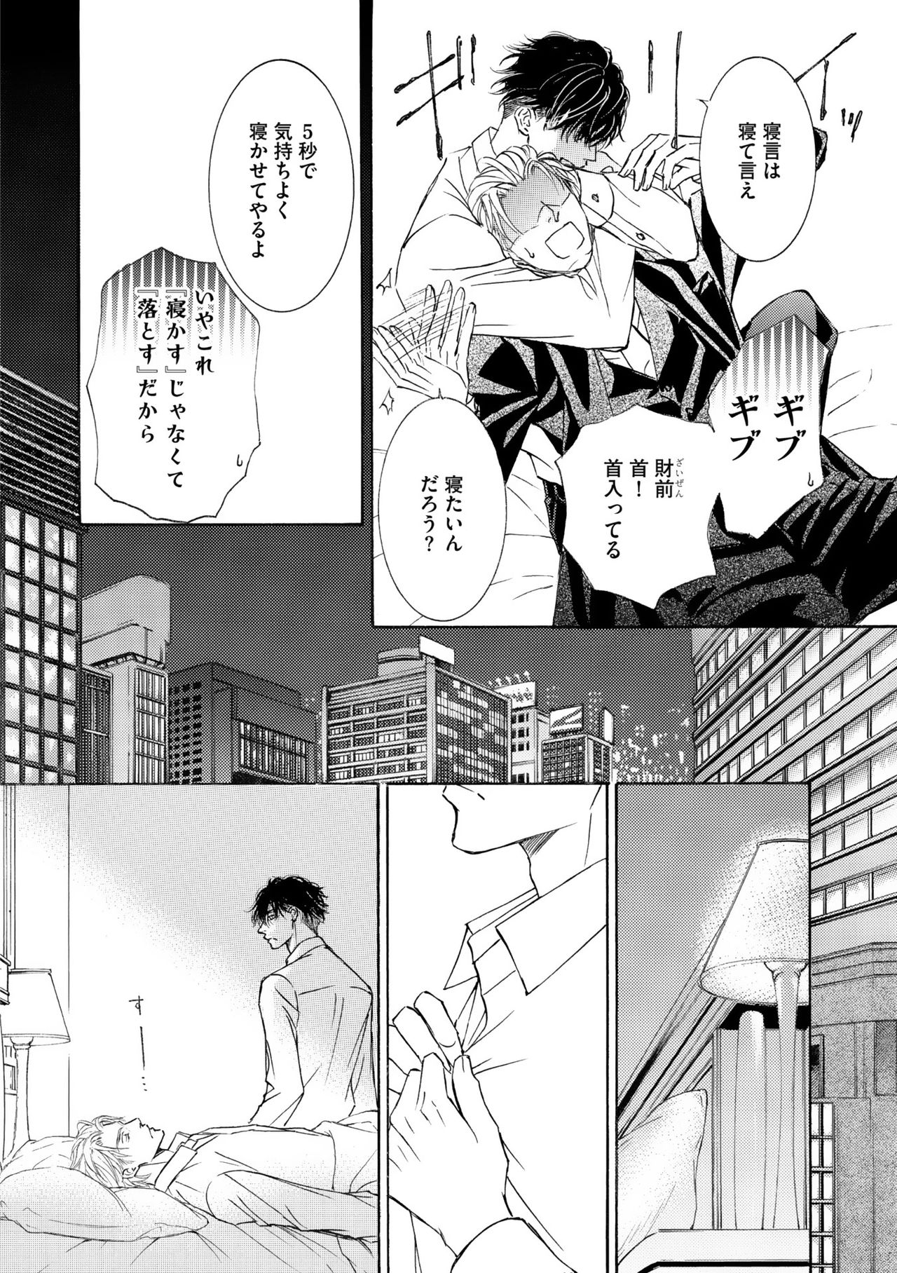 ディアプラス 2015年07月号