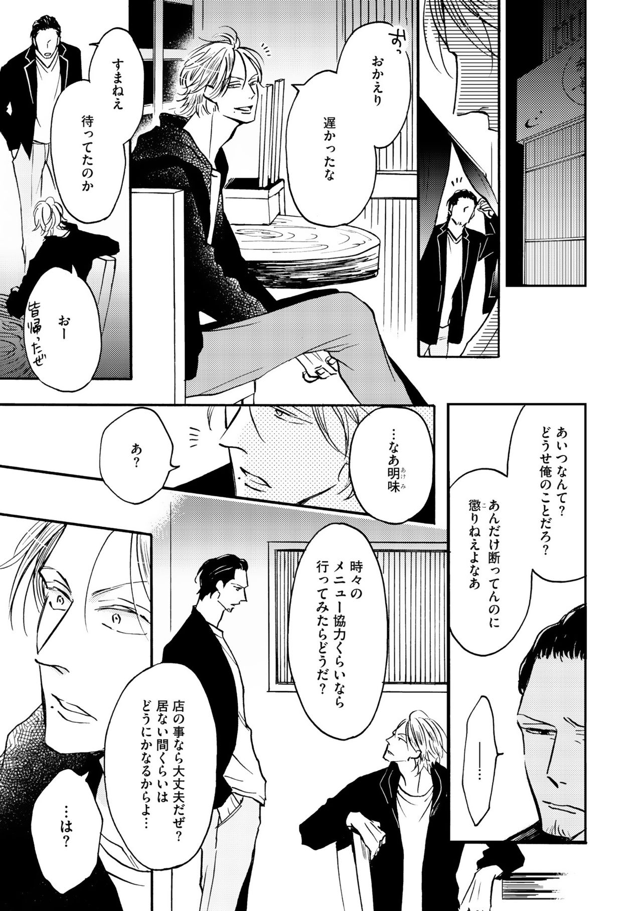 ディアプラス 2015年07月号