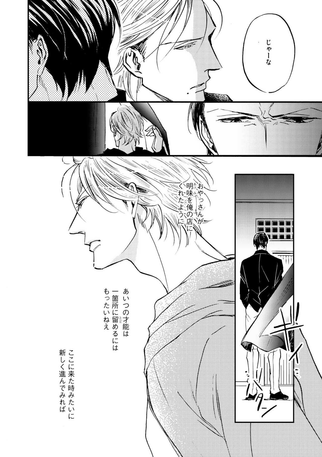 ディアプラス 2015年07月号