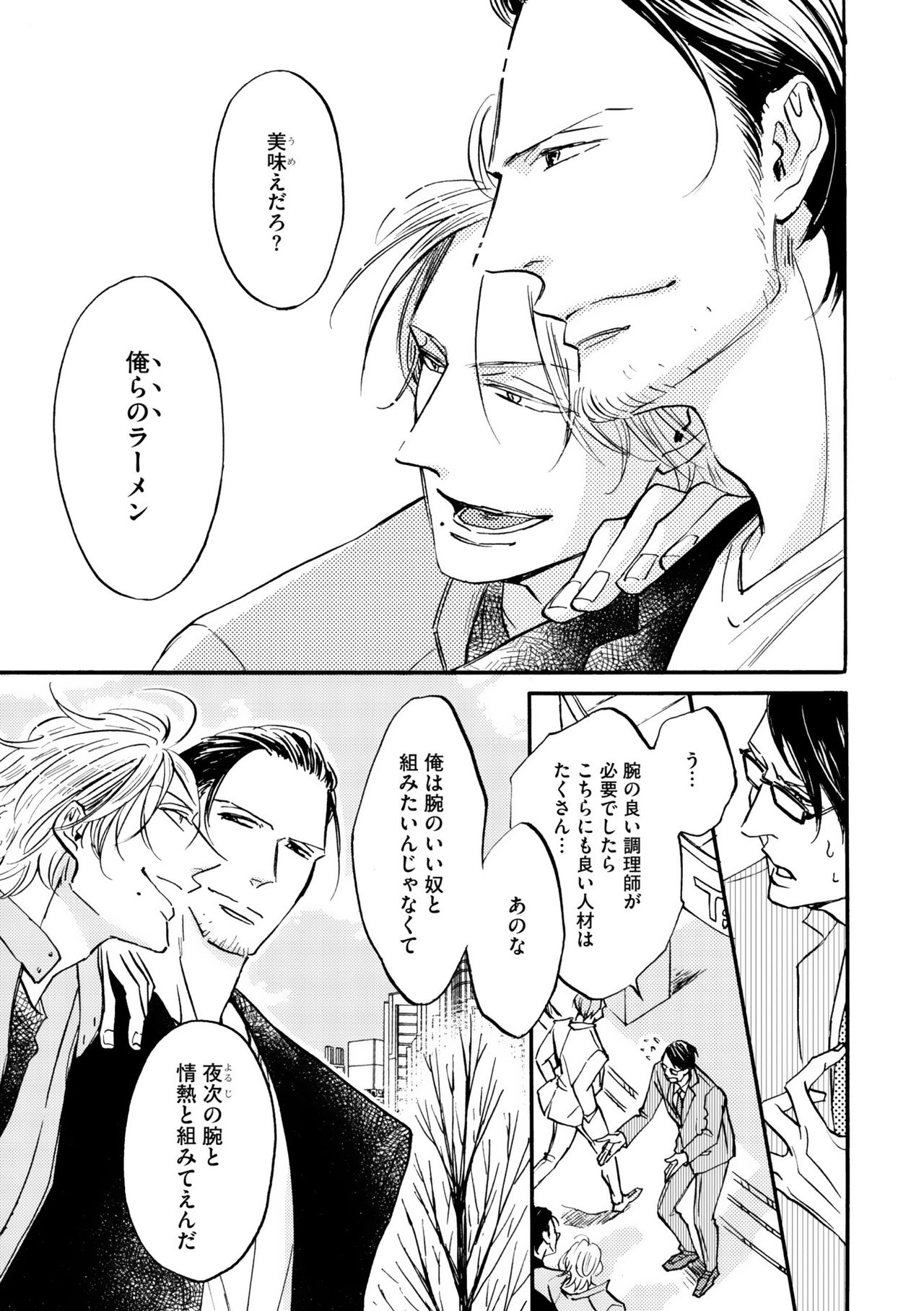 ディアプラス 2015年07月号