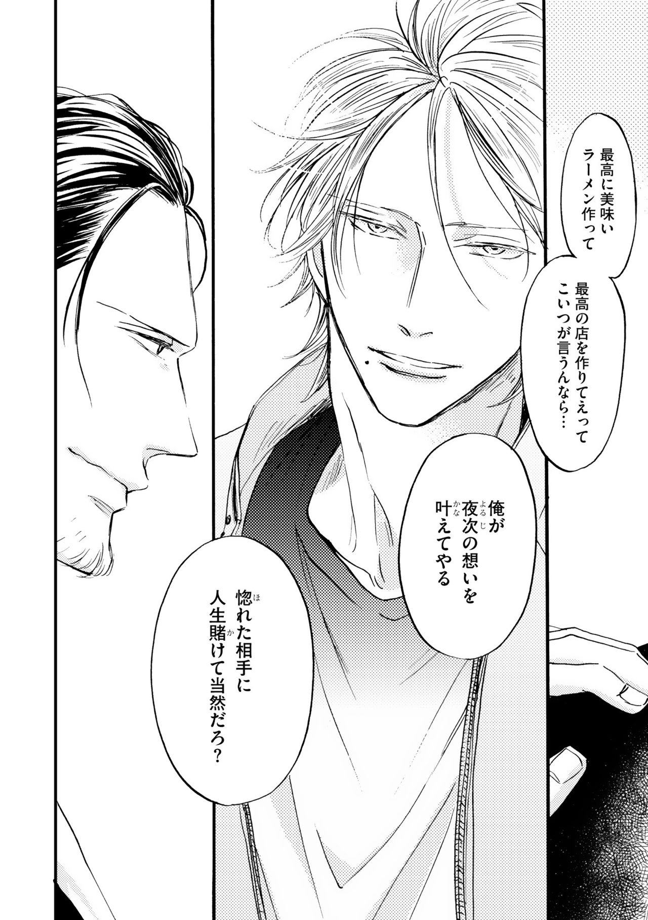 ディアプラス 2015年07月号