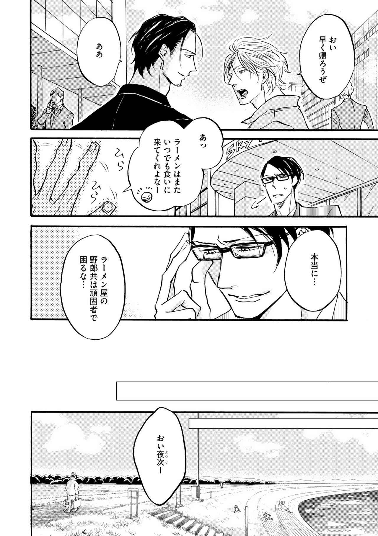 ディアプラス 2015年07月号