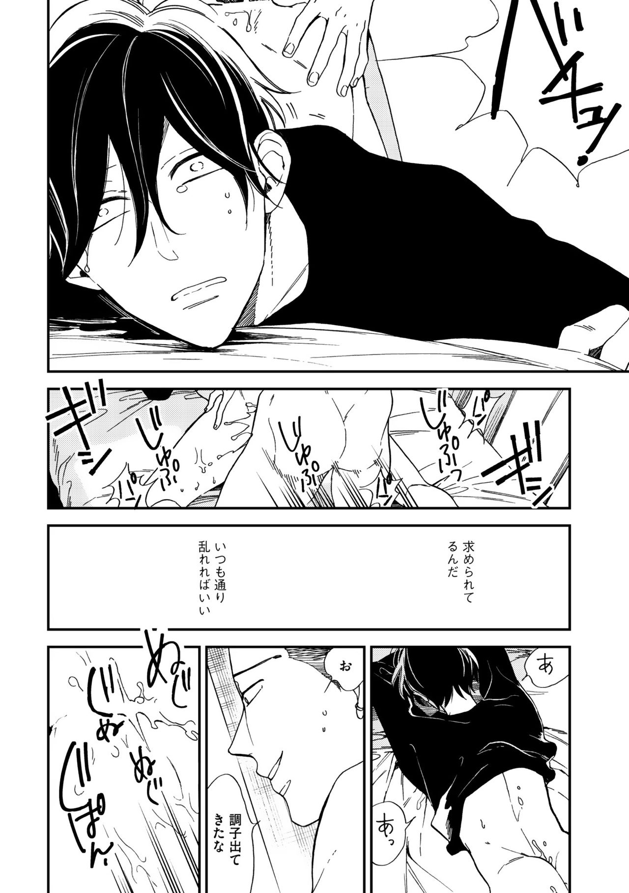 ディアプラス 2015年07月号