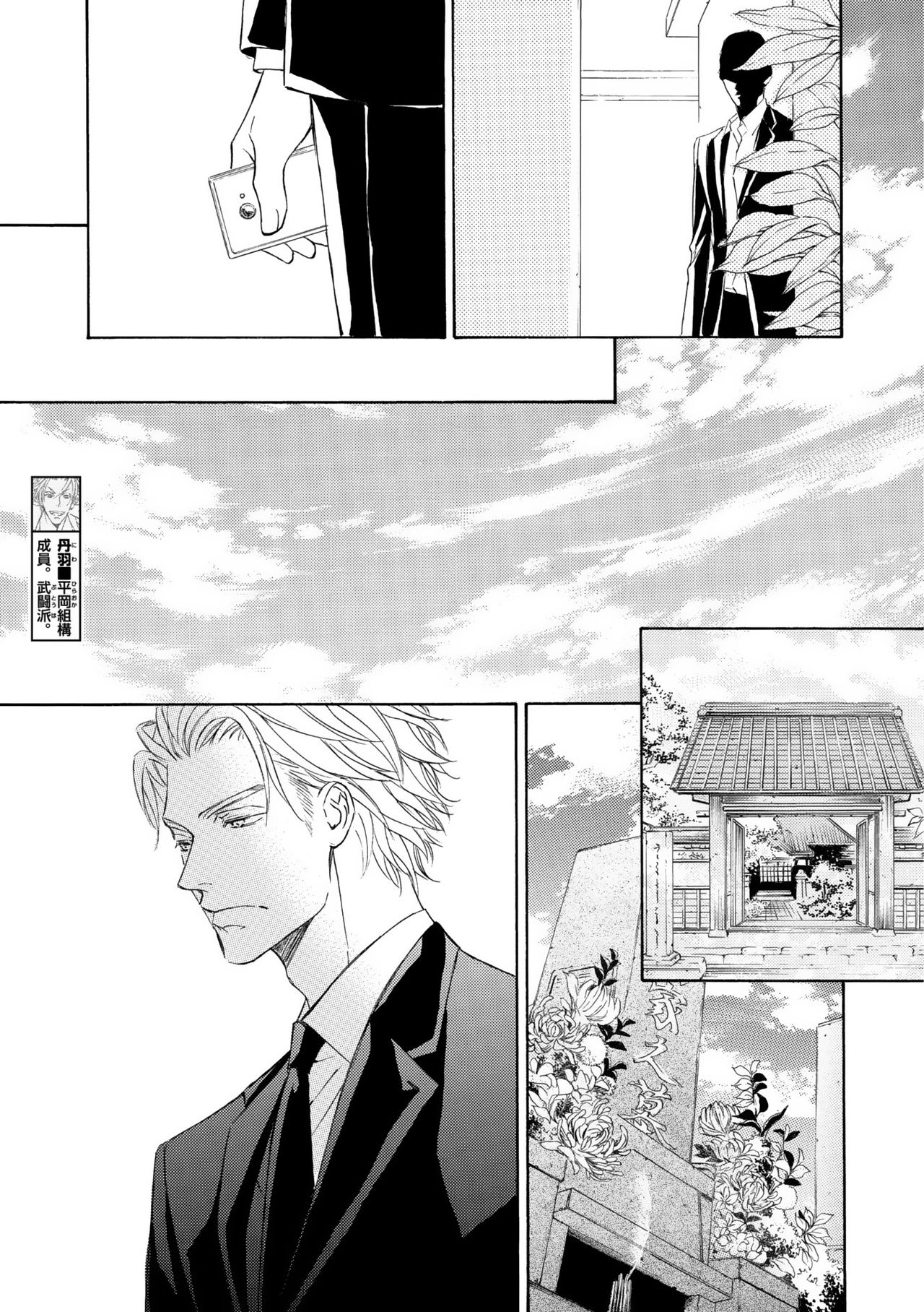 ディアプラス 2015年07月号