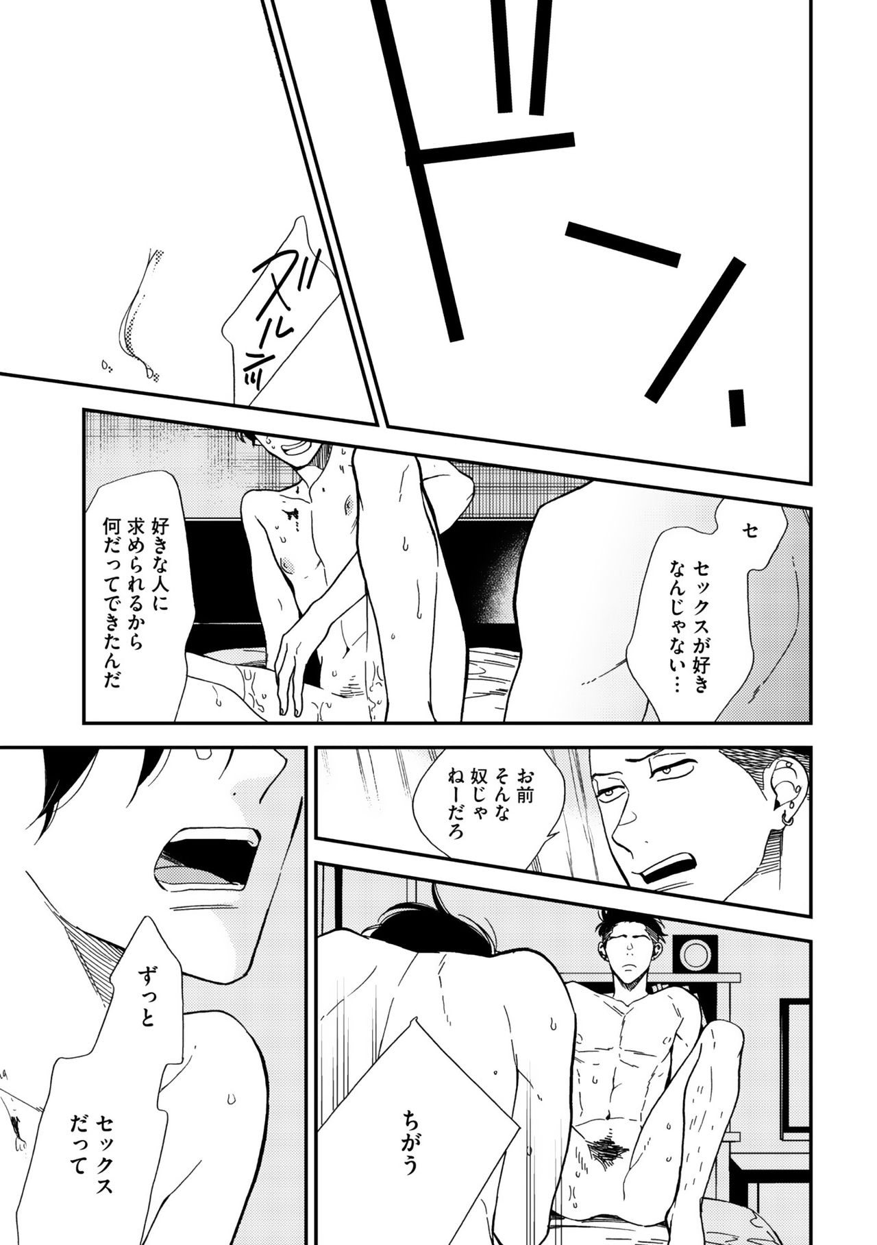 ディアプラス 2015年07月号