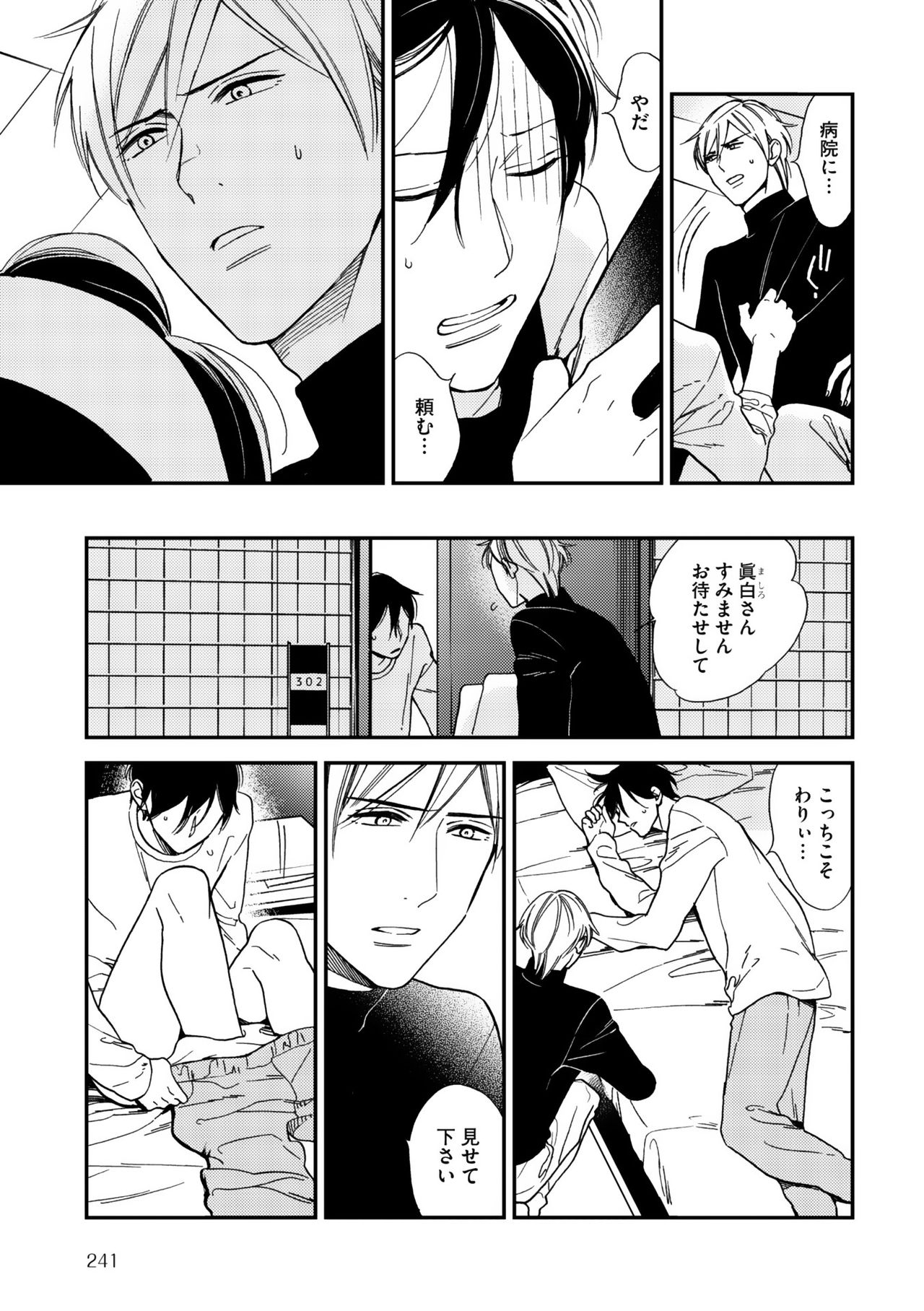 ディアプラス 2015年07月号