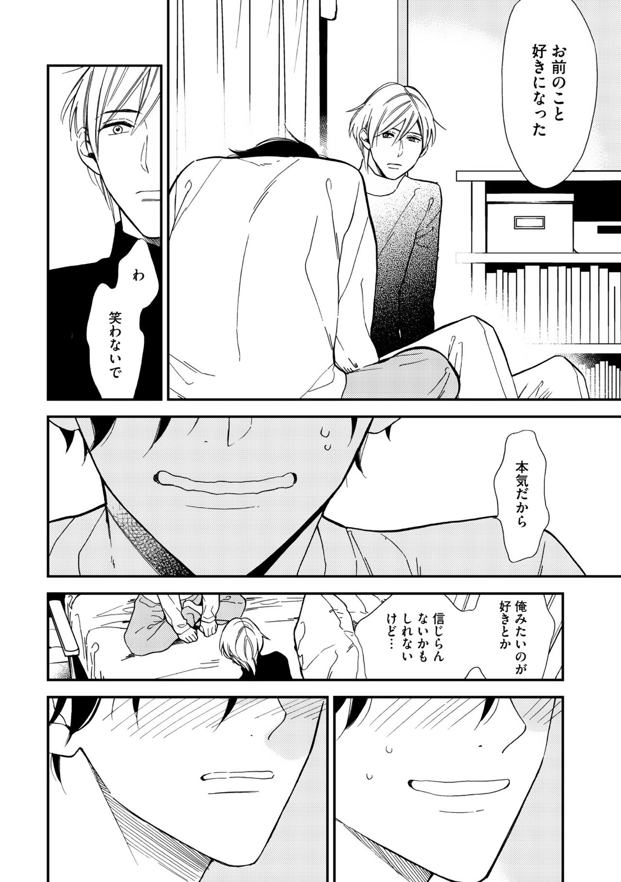 ディアプラス 2015年07月号