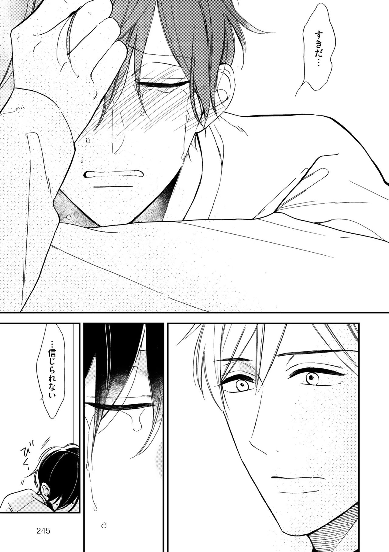 ディアプラス 2015年07月号