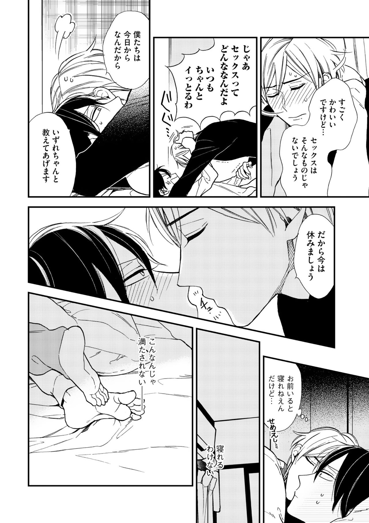 ディアプラス 2015年07月号