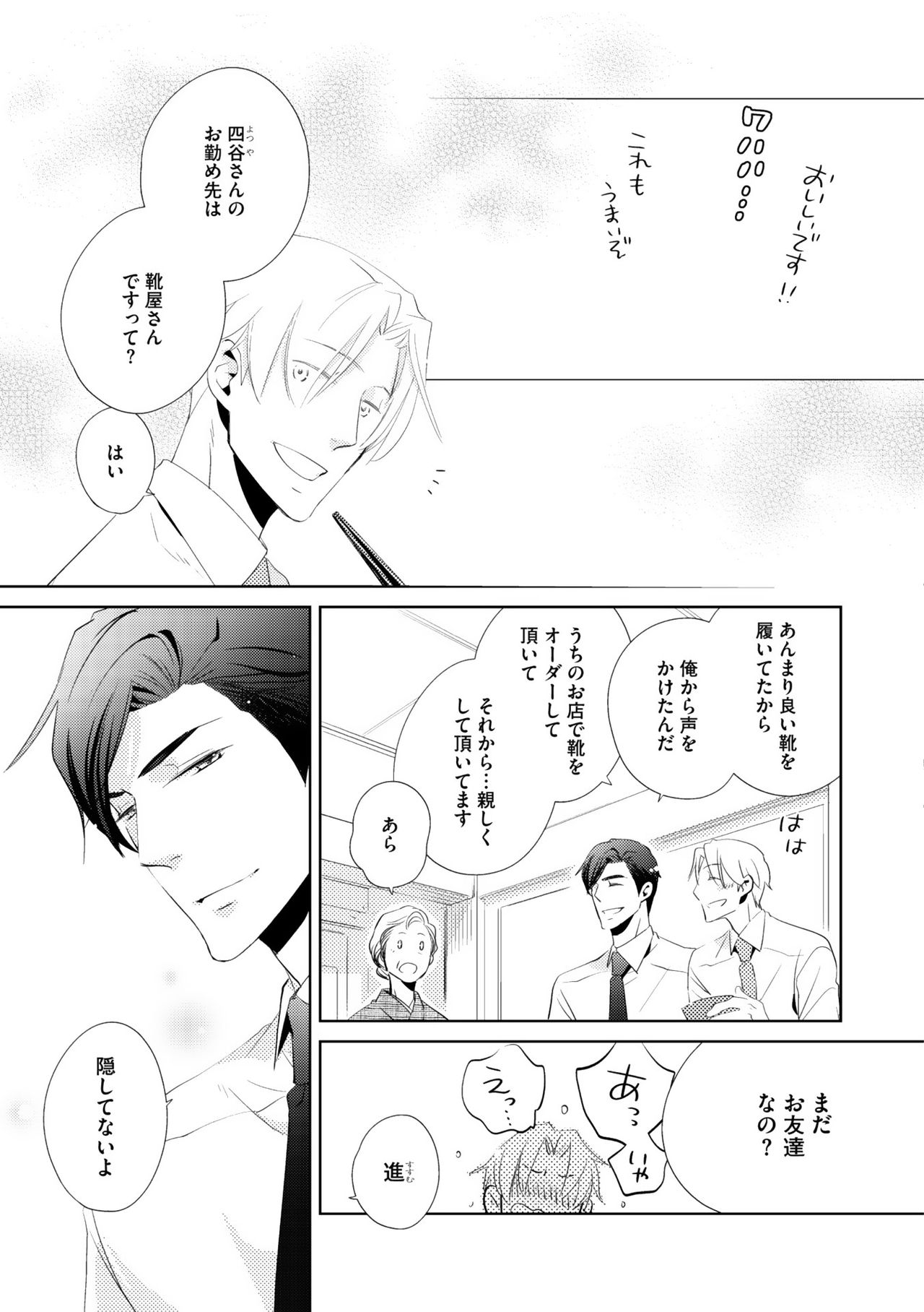 ディアプラス 2015年07月号