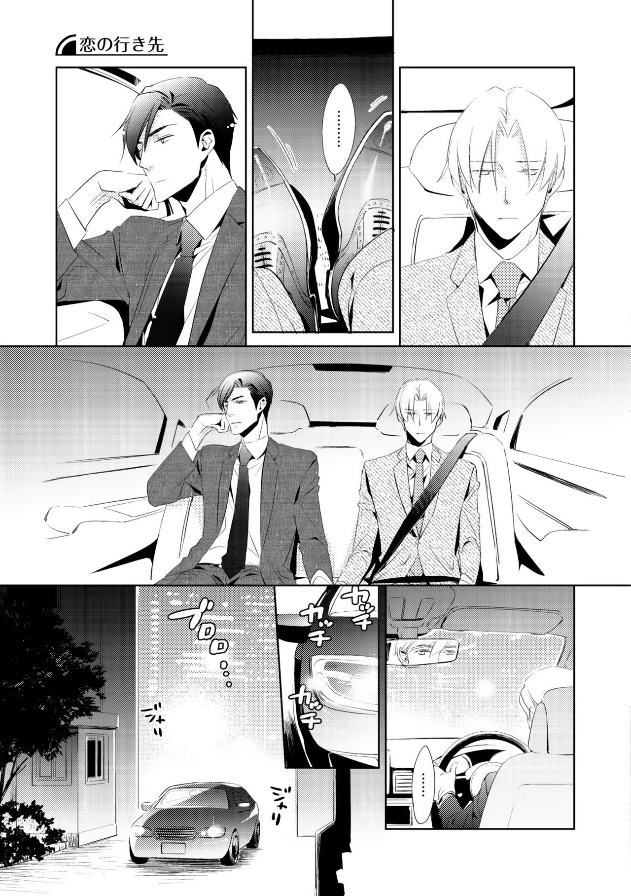 ディアプラス 2015年07月号