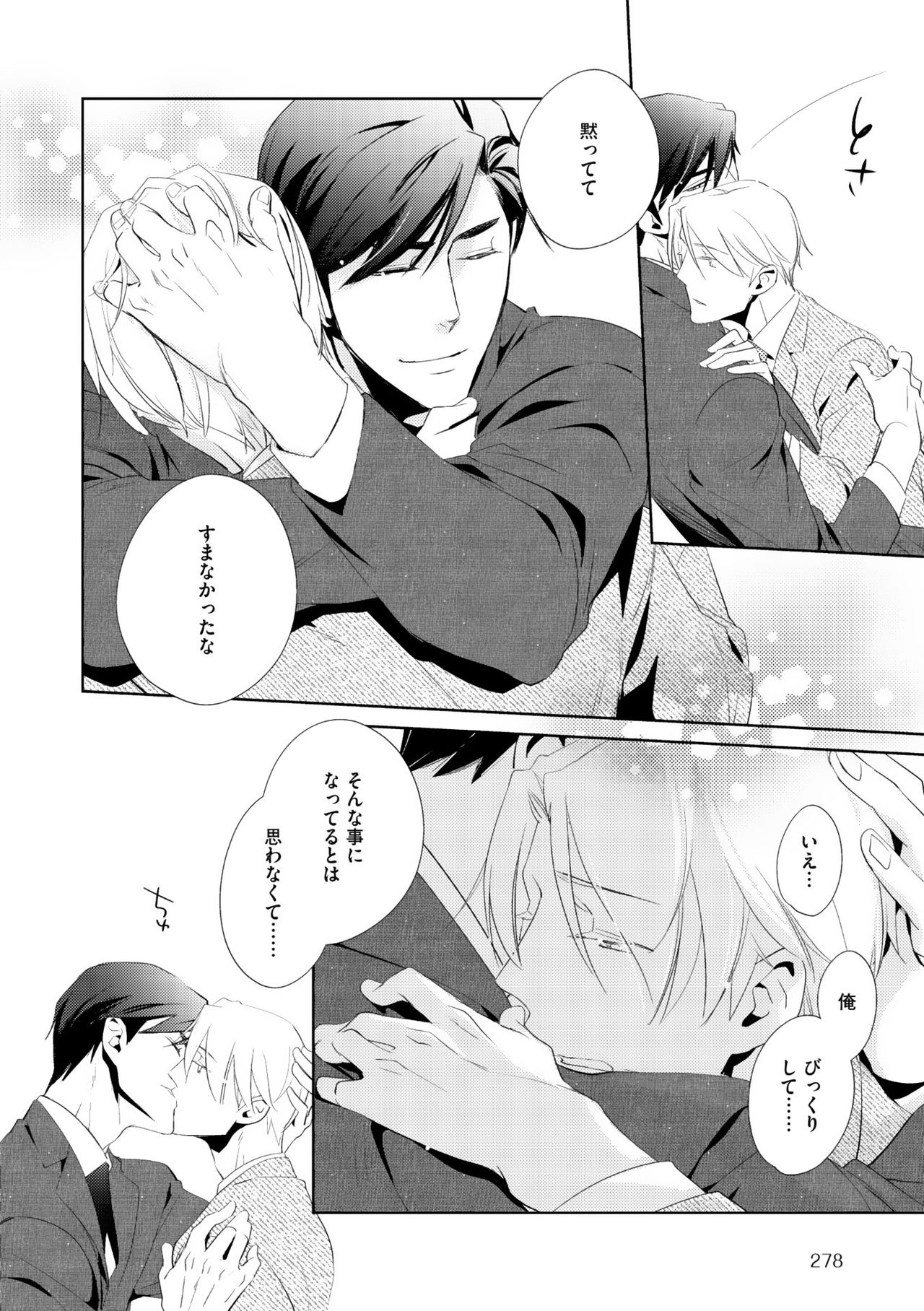 ディアプラス 2015年07月号