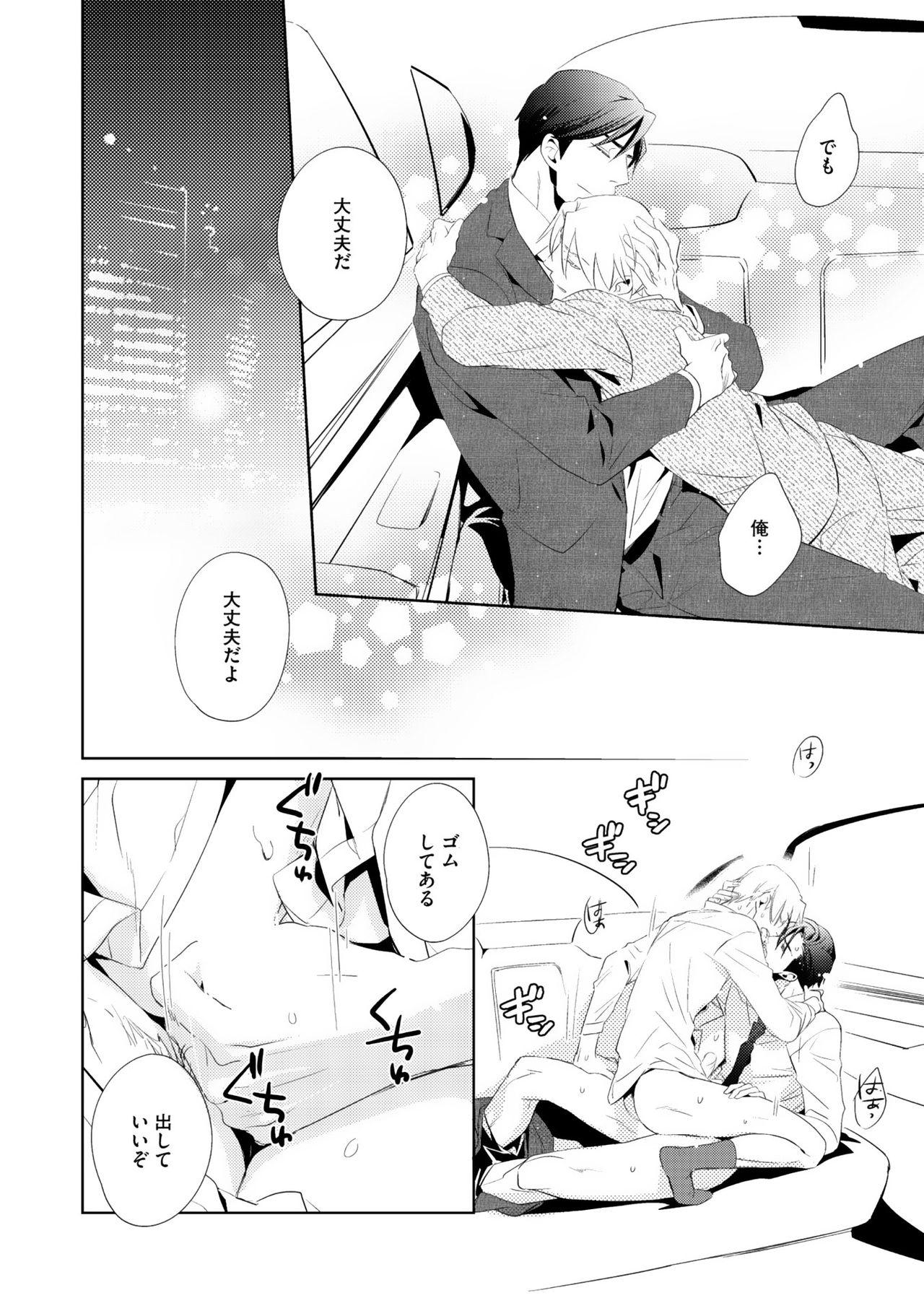 ディアプラス 2015年07月号