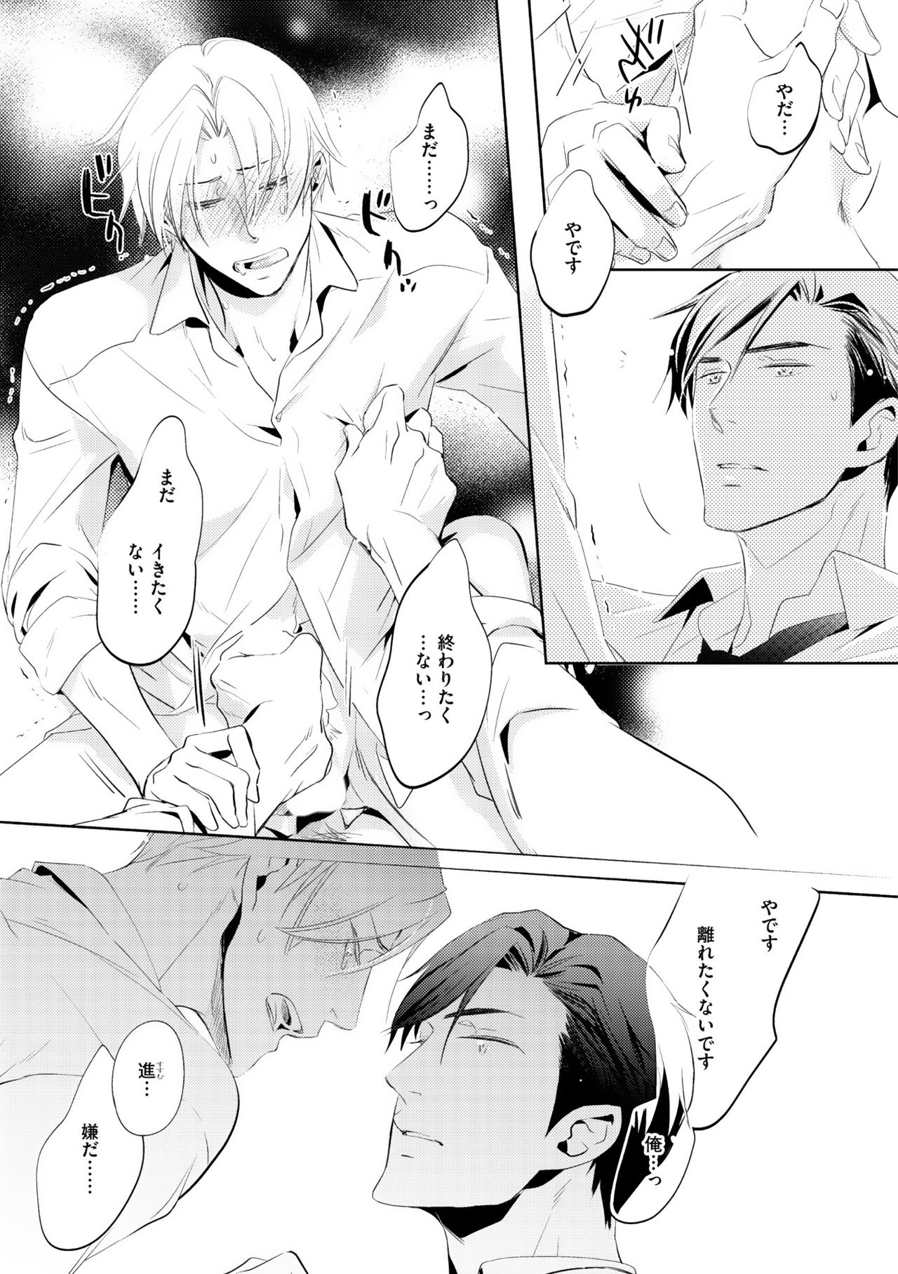 ディアプラス 2015年07月号