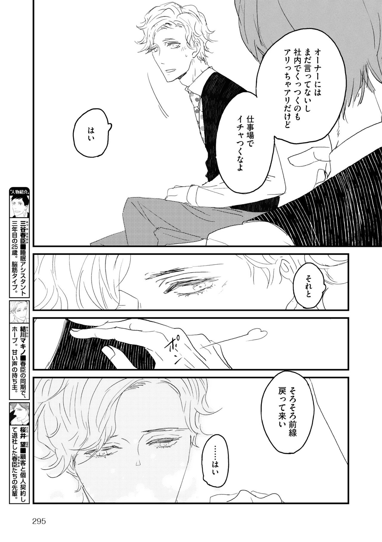 ディアプラス 2015年07月号