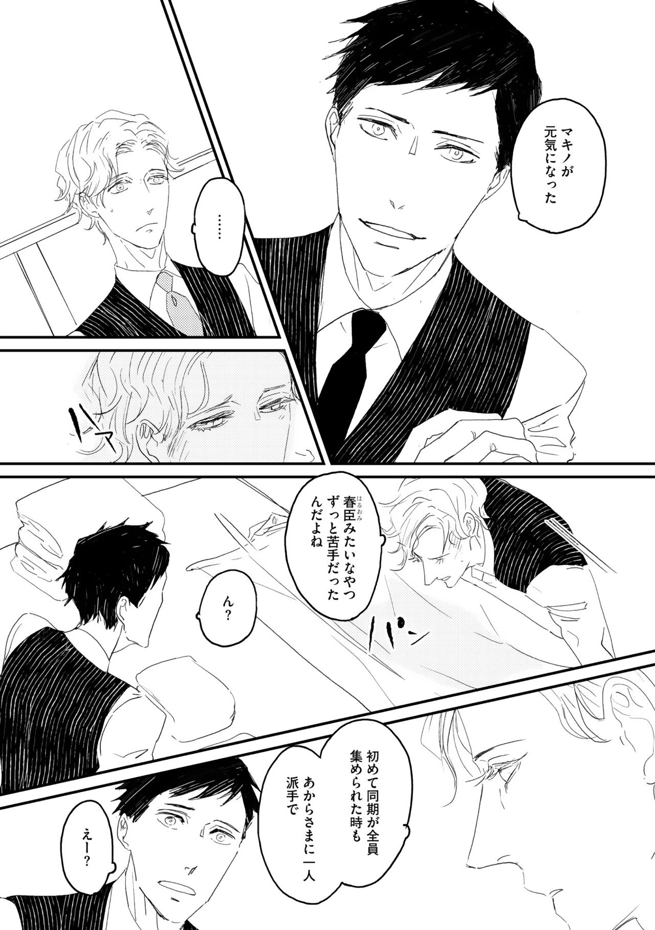 ディアプラス 2015年07月号