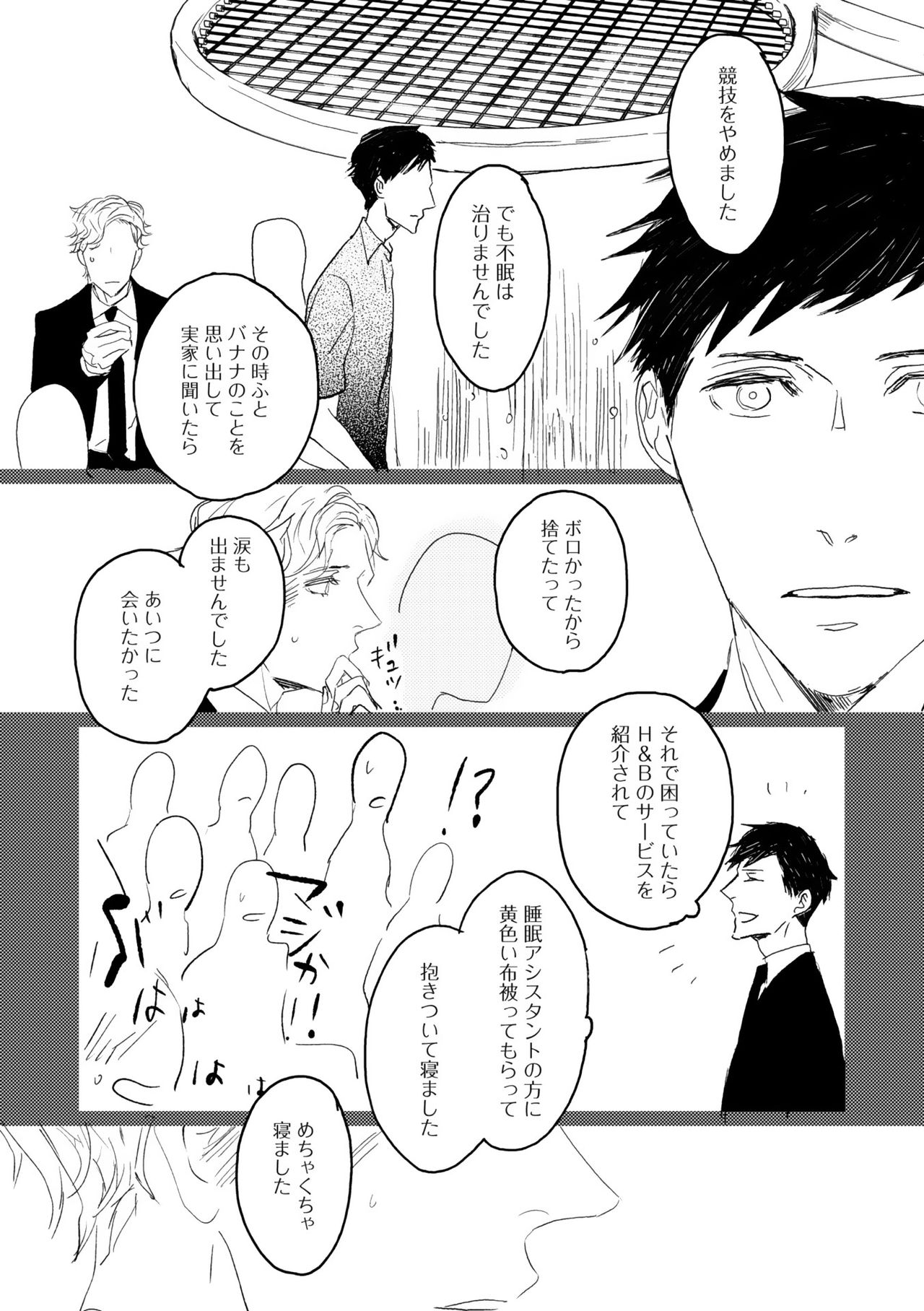 ディアプラス 2015年07月号