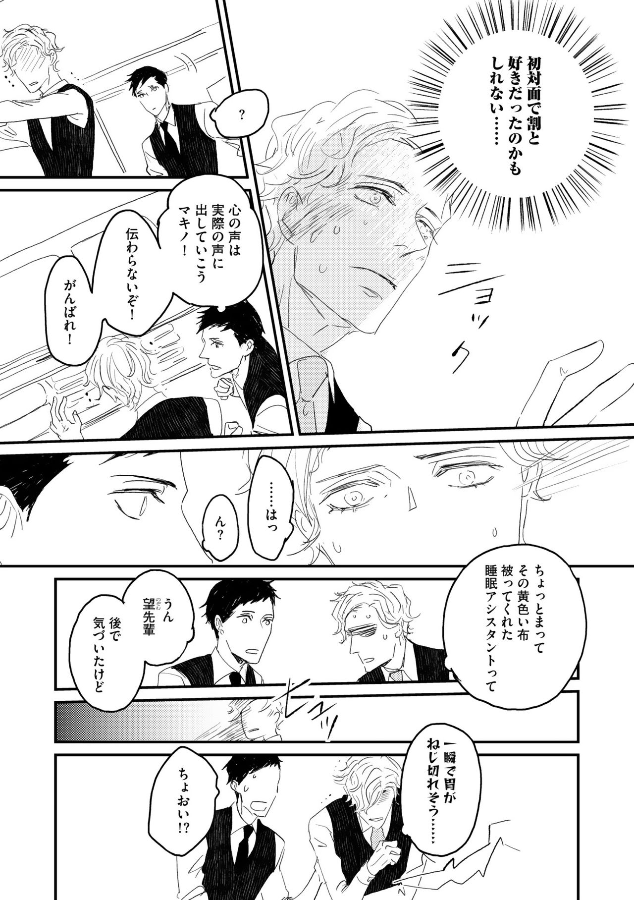 ディアプラス 2015年07月号