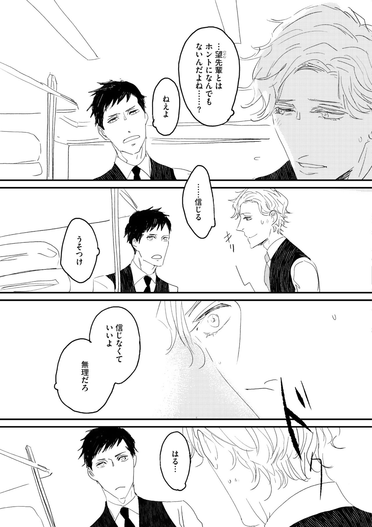 ディアプラス 2015年07月号