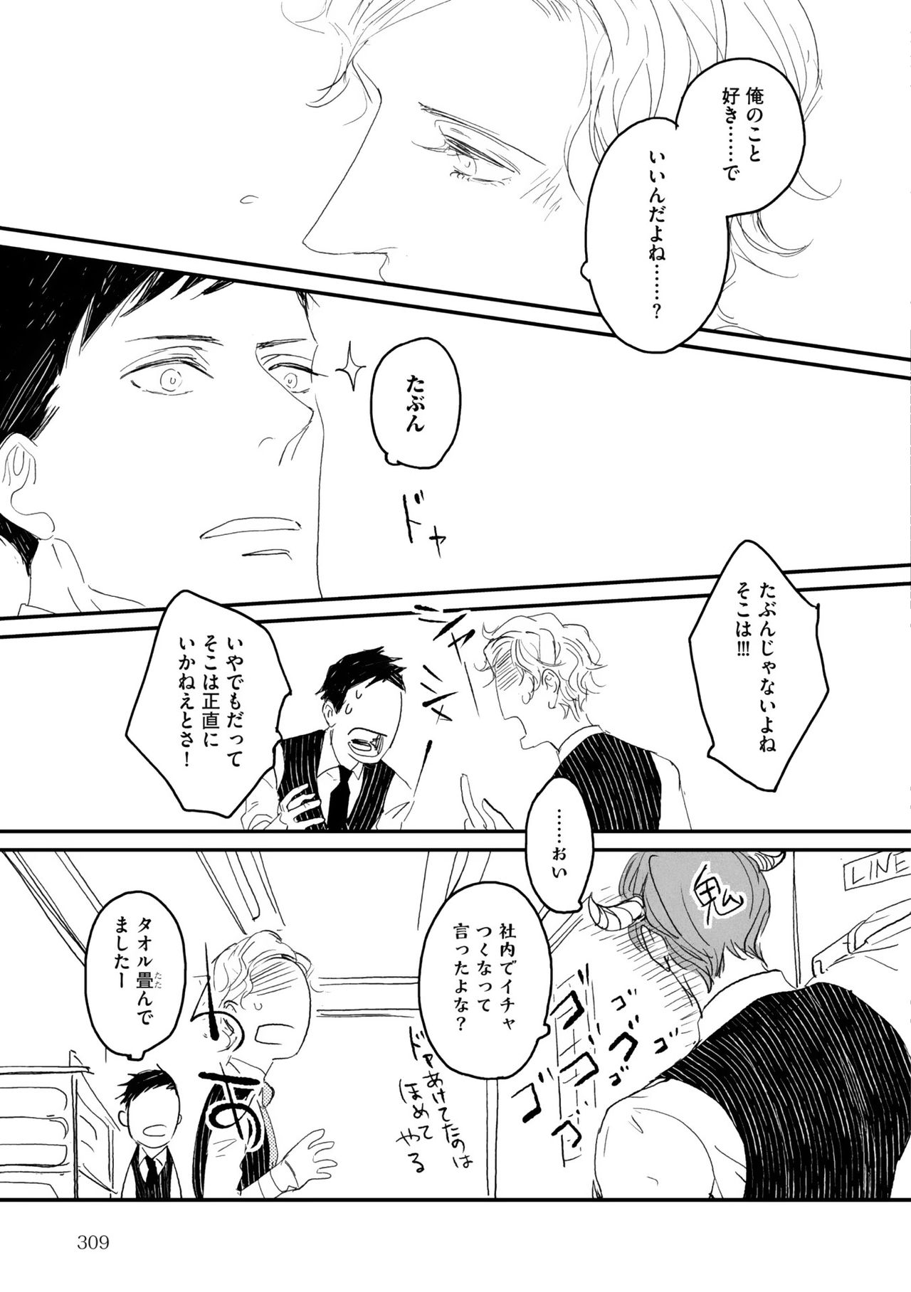 ディアプラス 2015年07月号