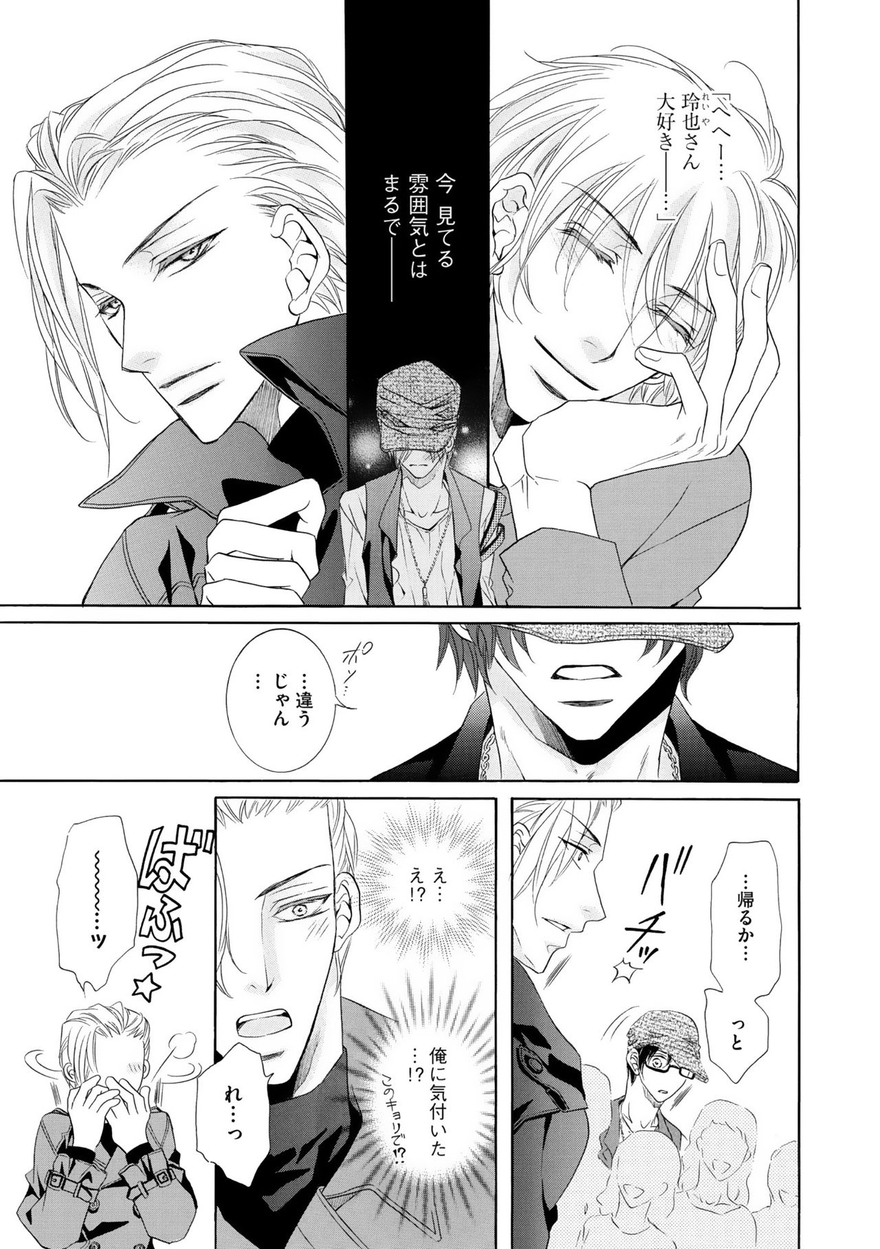 ディアプラス 2015年07月号