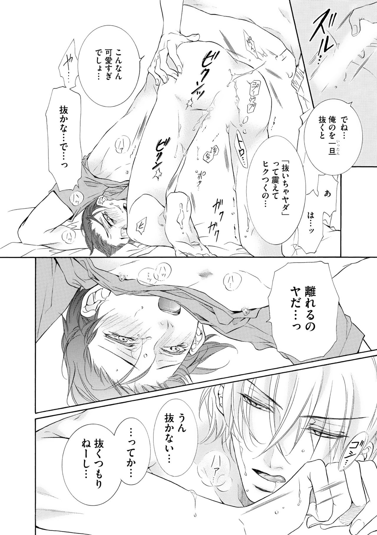 ディアプラス 2015年07月号