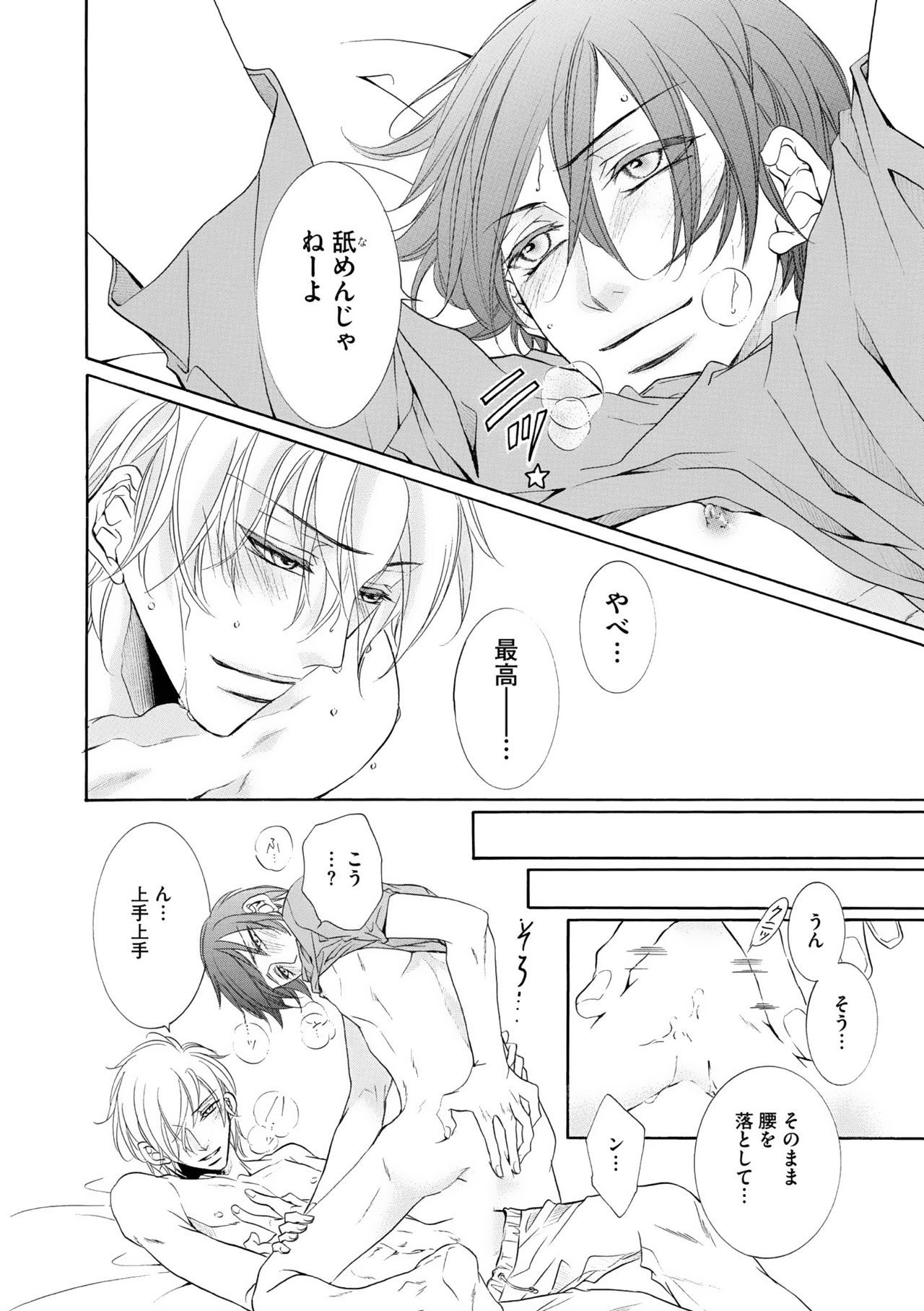 ディアプラス 2015年07月号