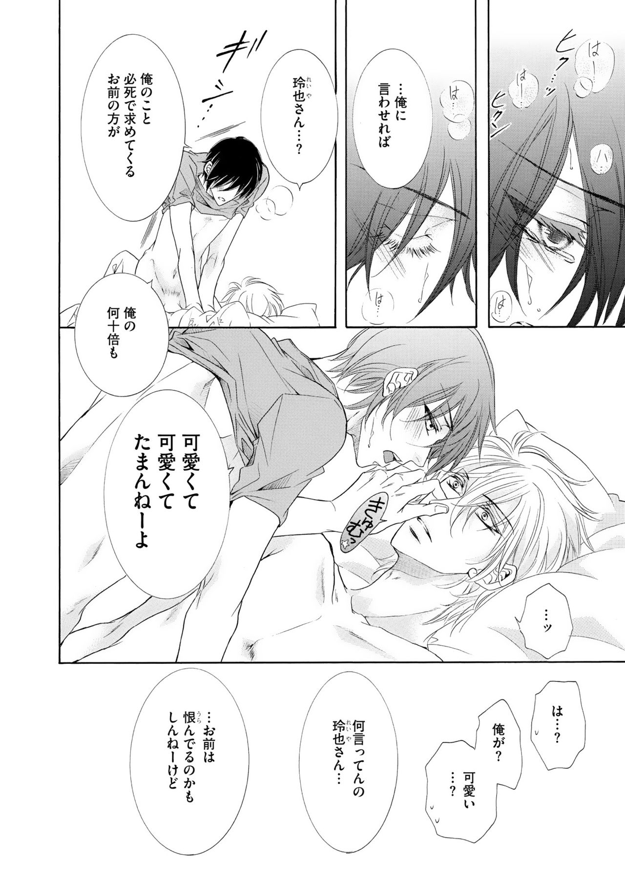 ディアプラス 2015年07月号