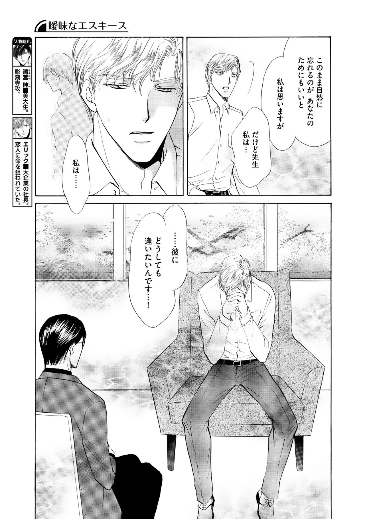 ディアプラス 2015年07月号