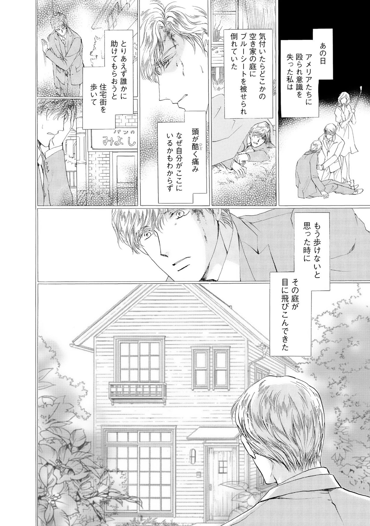 ディアプラス 2015年07月号