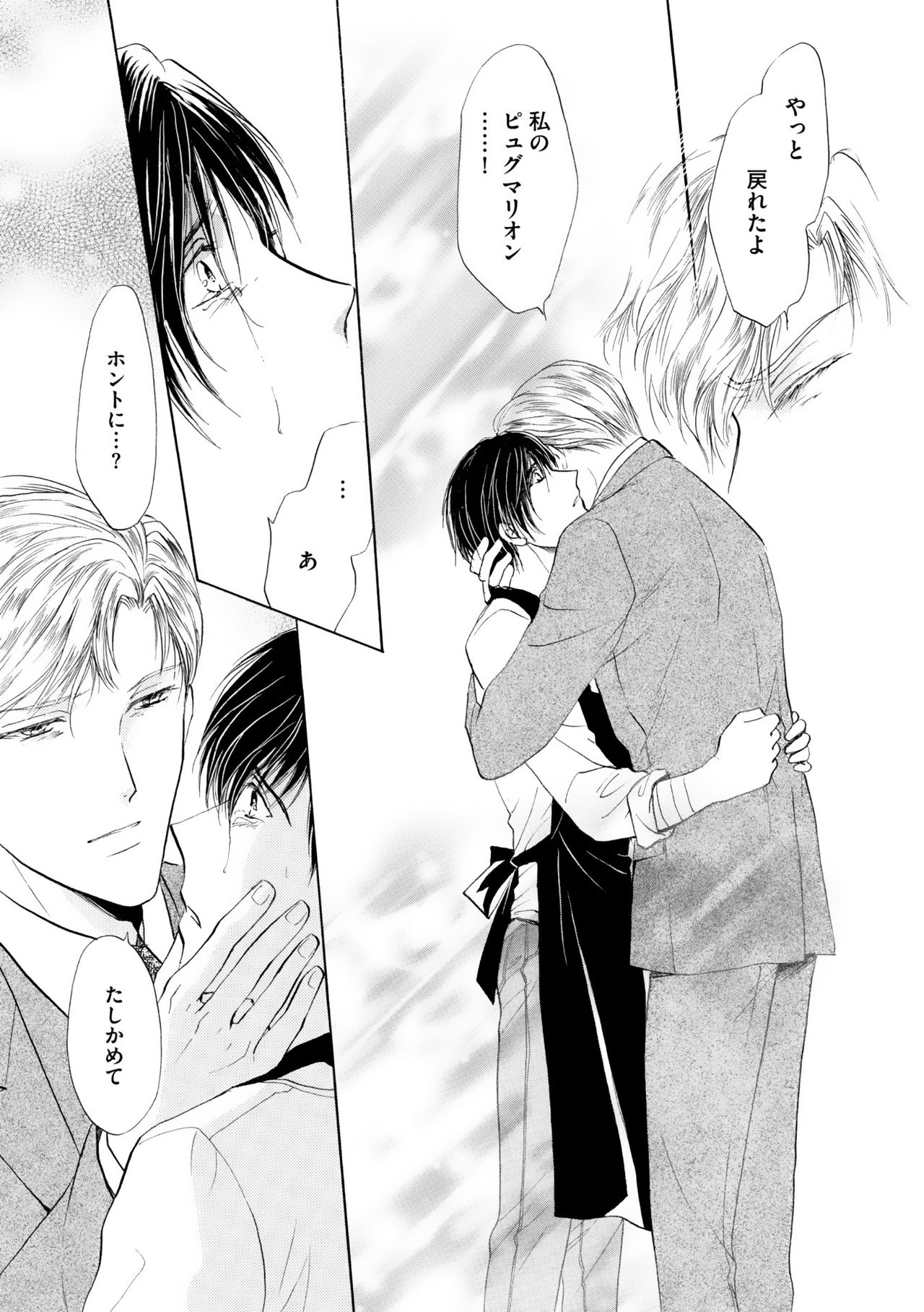 ディアプラス 2015年07月号