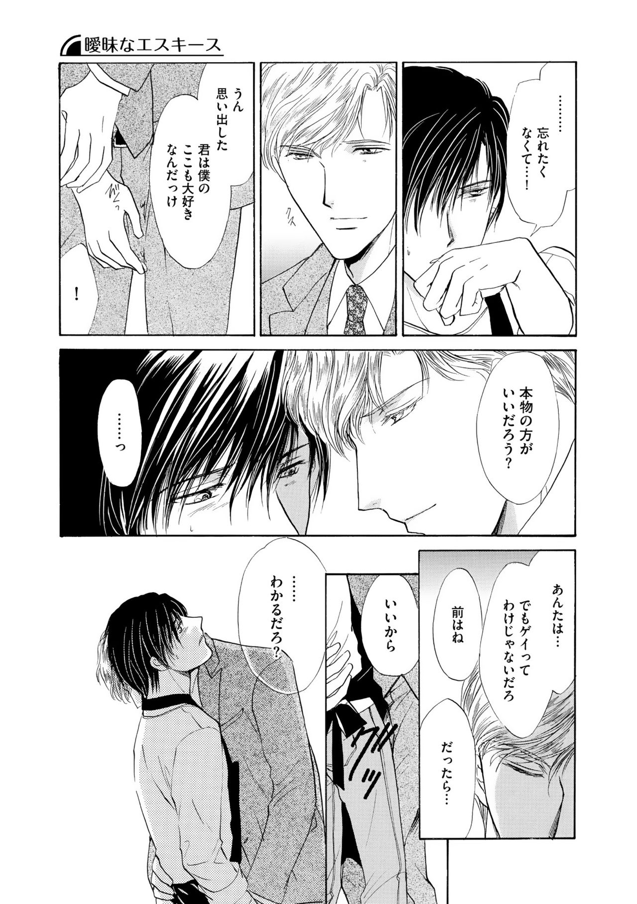 ディアプラス 2015年07月号