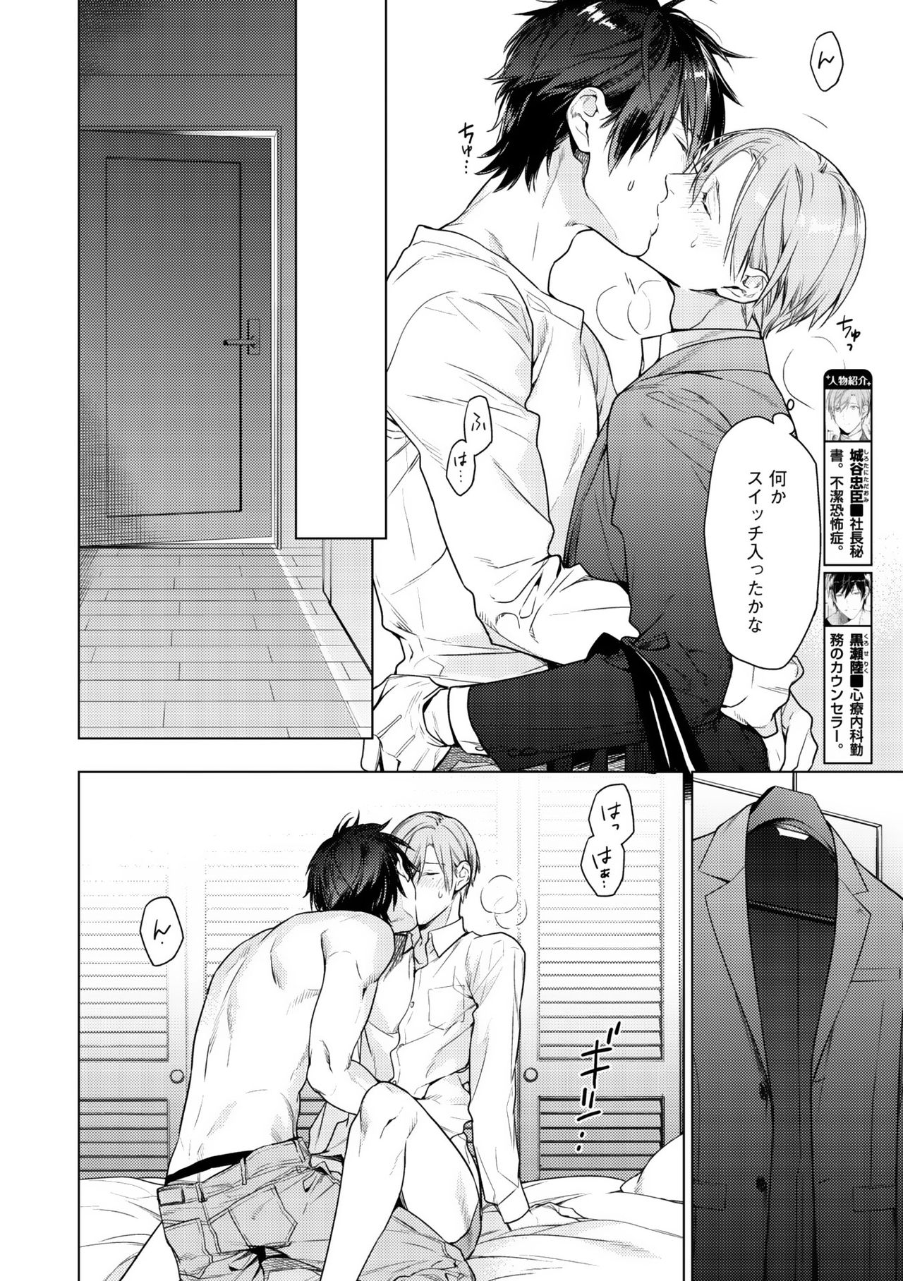 ディアプラス 2015年07月号