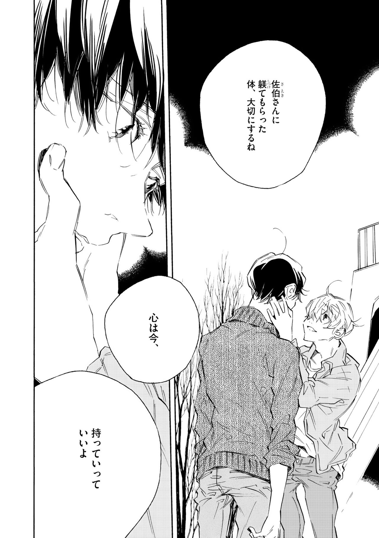 ディアプラス 2015年07月号