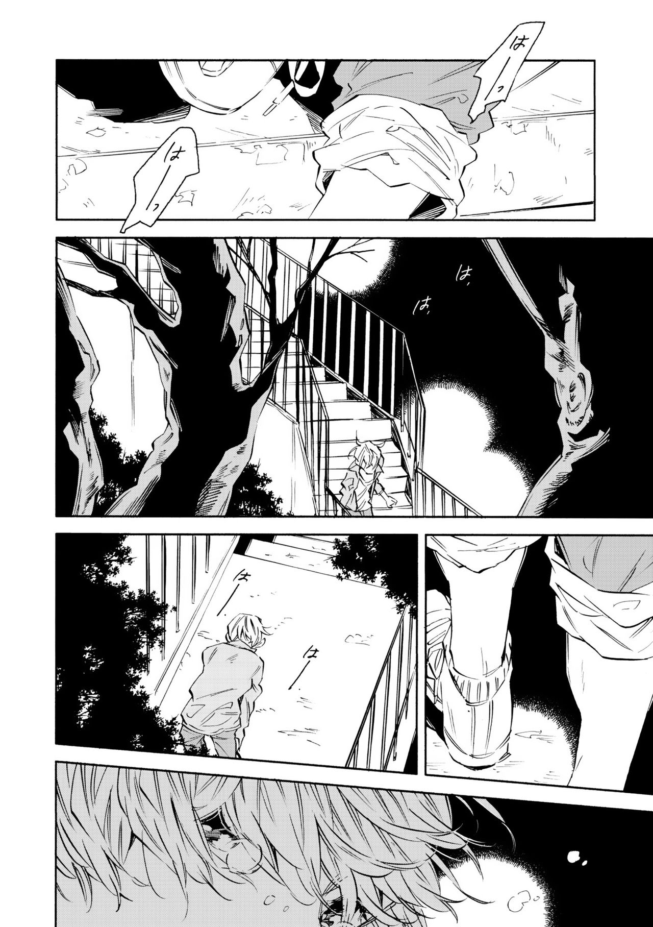 ディアプラス 2015年07月号