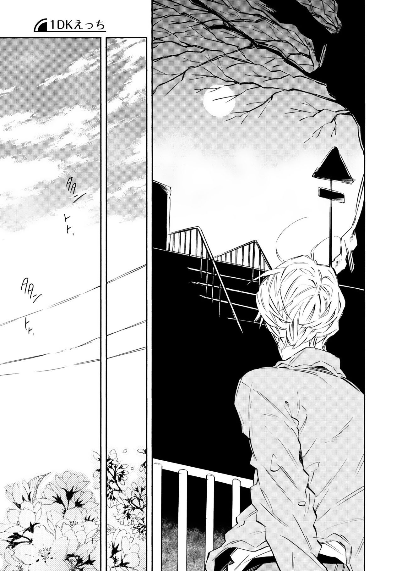 ディアプラス 2015年07月号