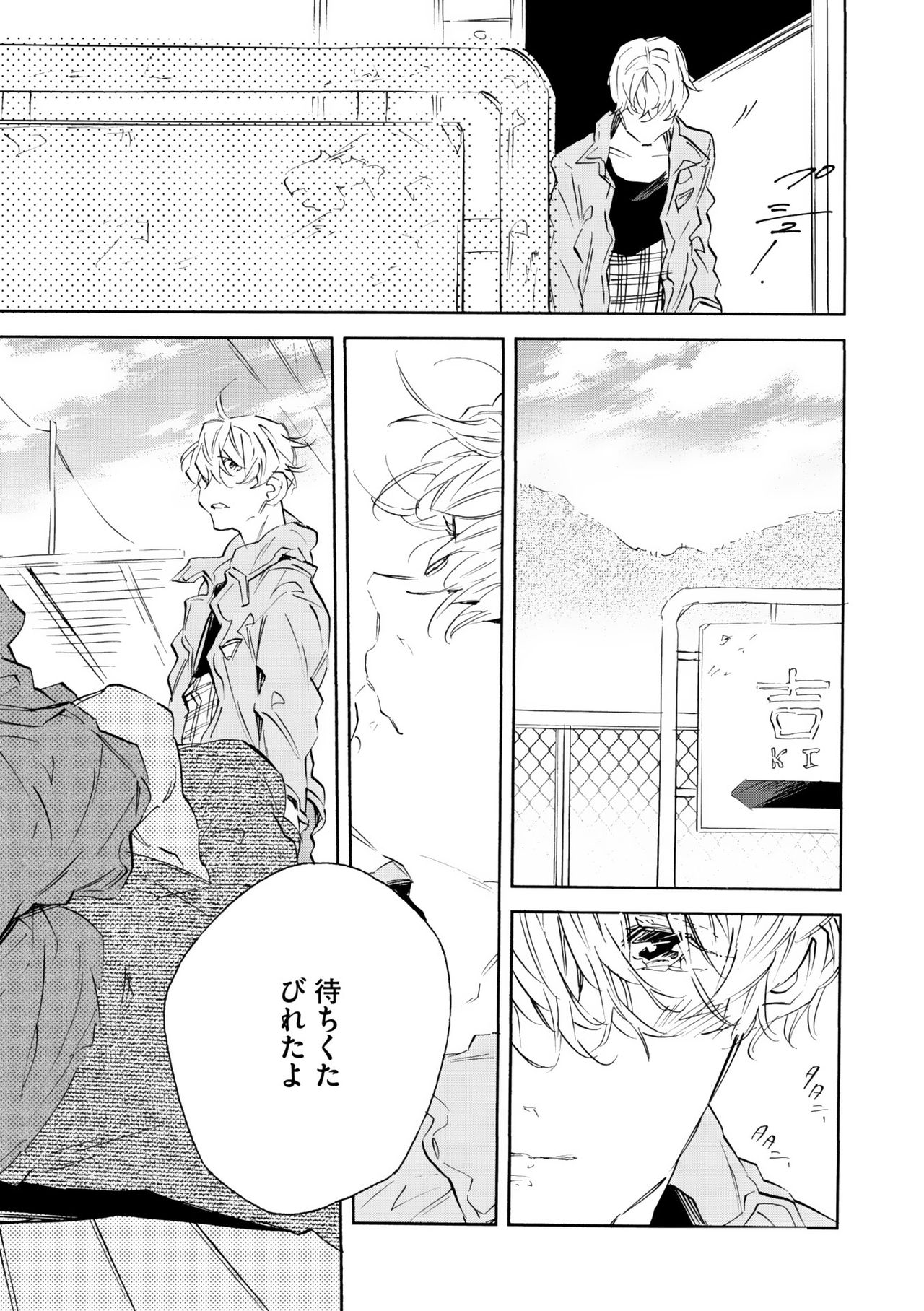 ディアプラス 2015年07月号