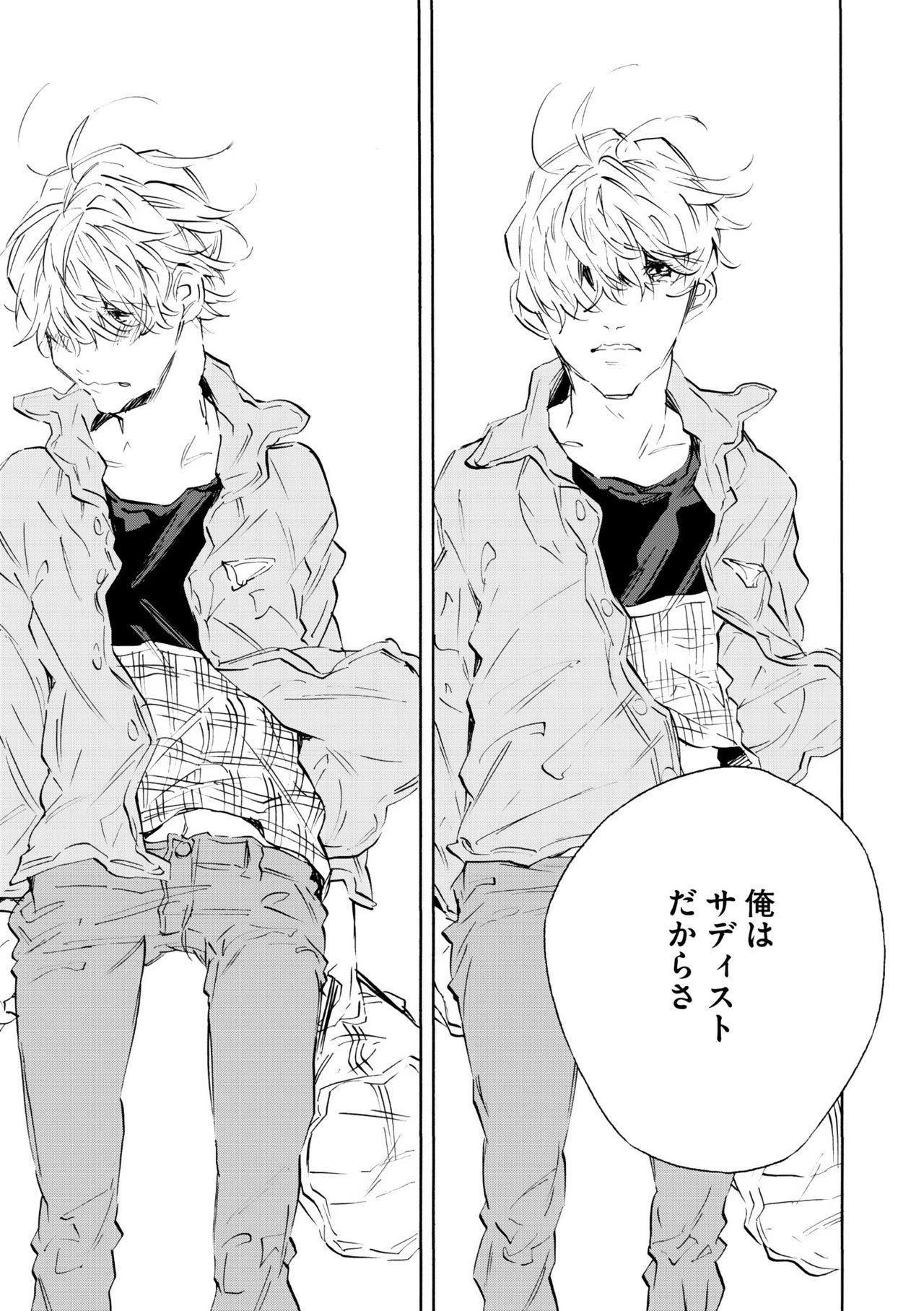 ディアプラス 2015年07月号