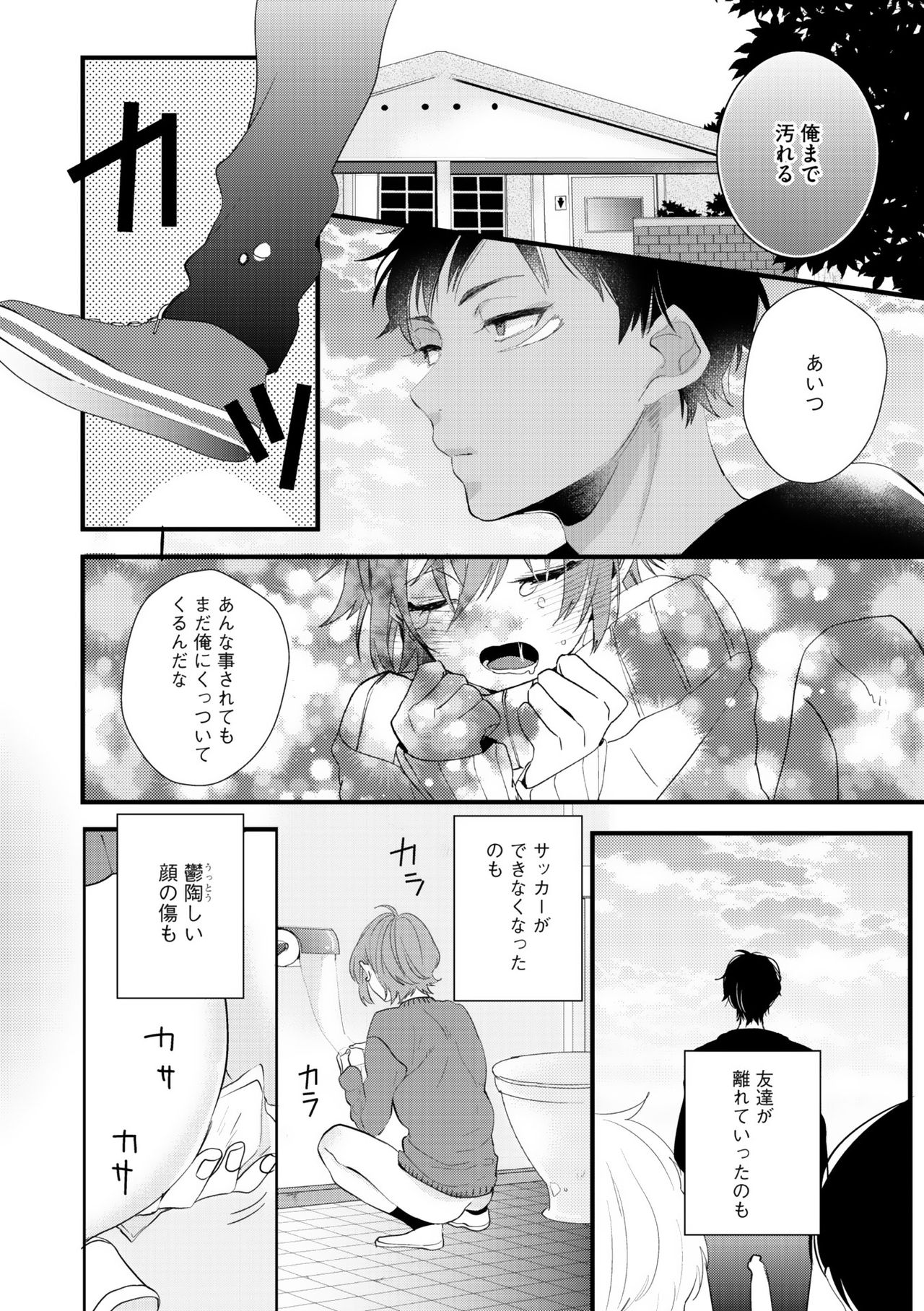 ディアプラス 2015年07月号