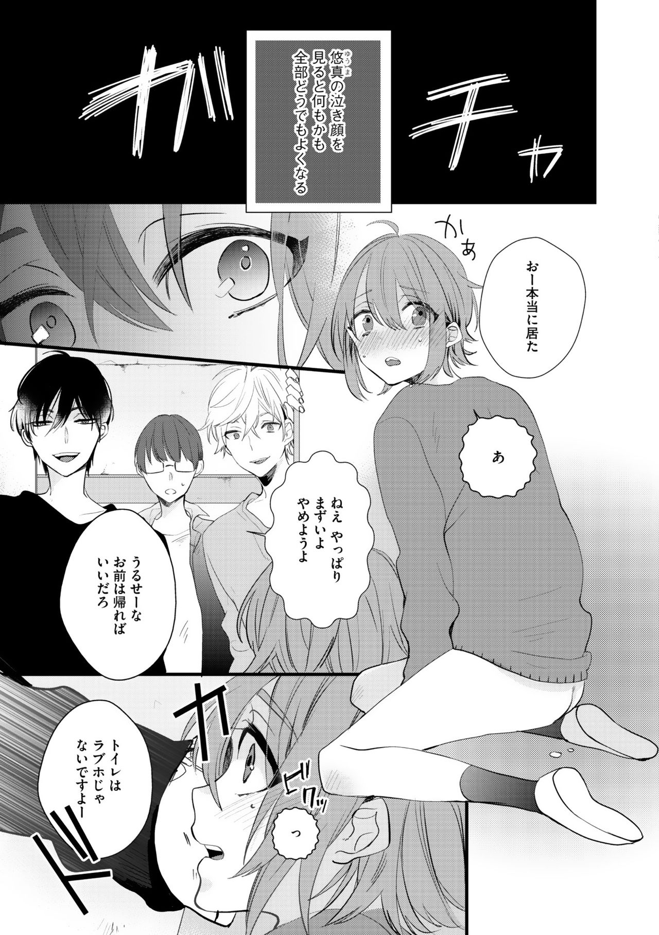 ディアプラス 2015年07月号