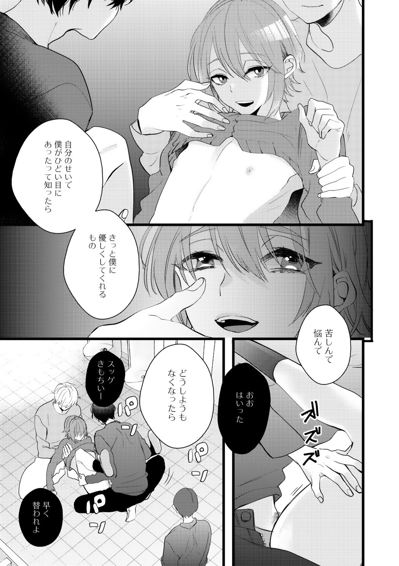 ディアプラス 2015年07月号