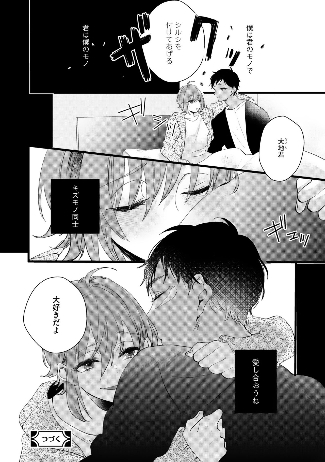 ディアプラス 2015年07月号